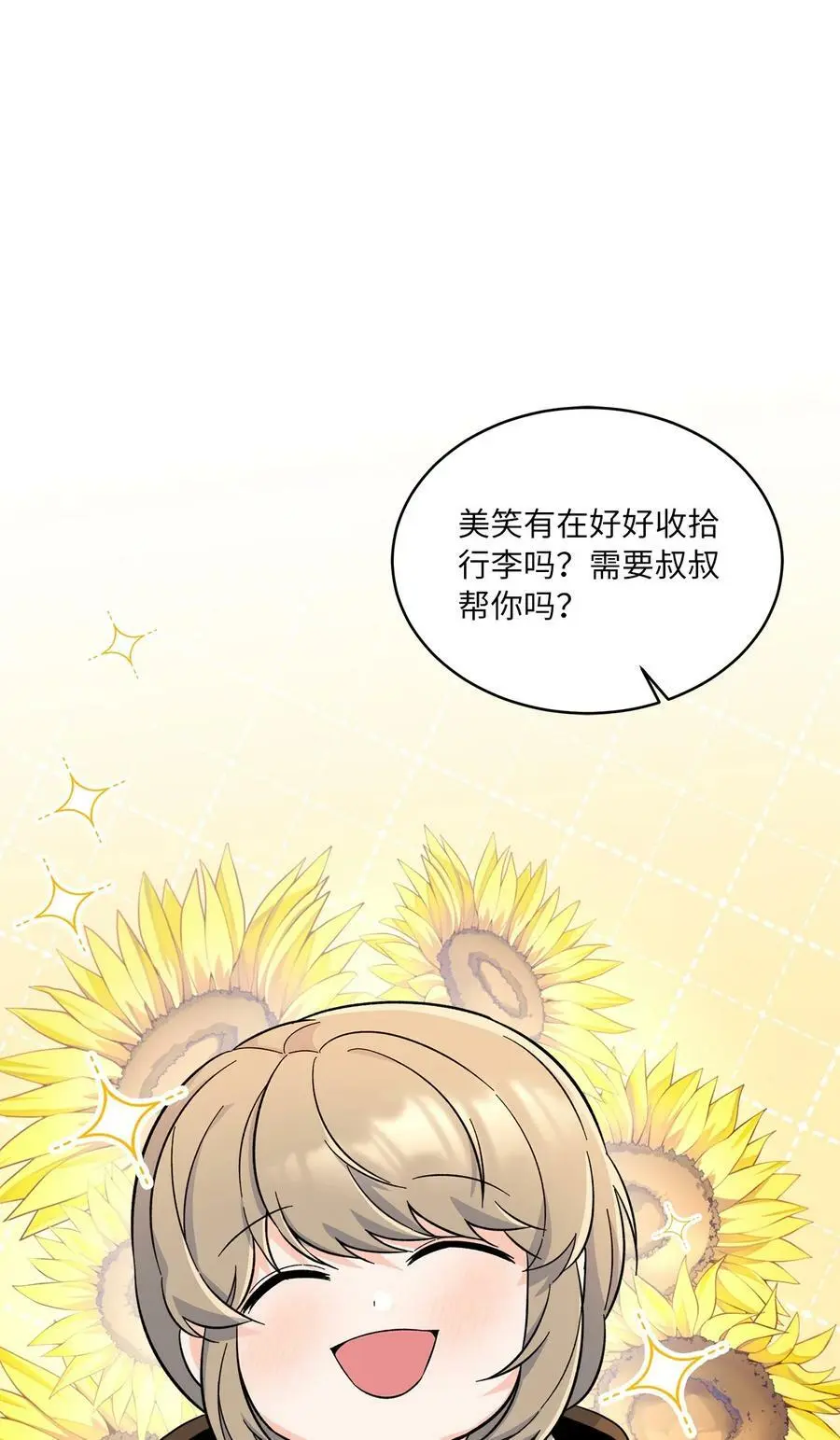 68 恶人自有恶人磨11
