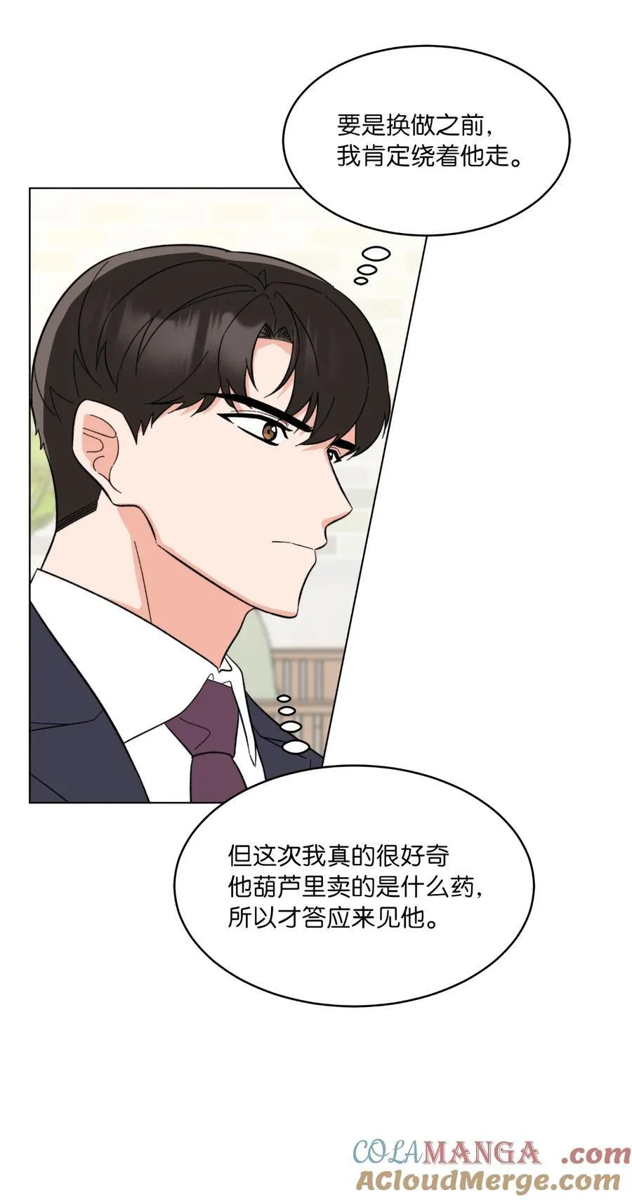 117 挖角中你来我往63