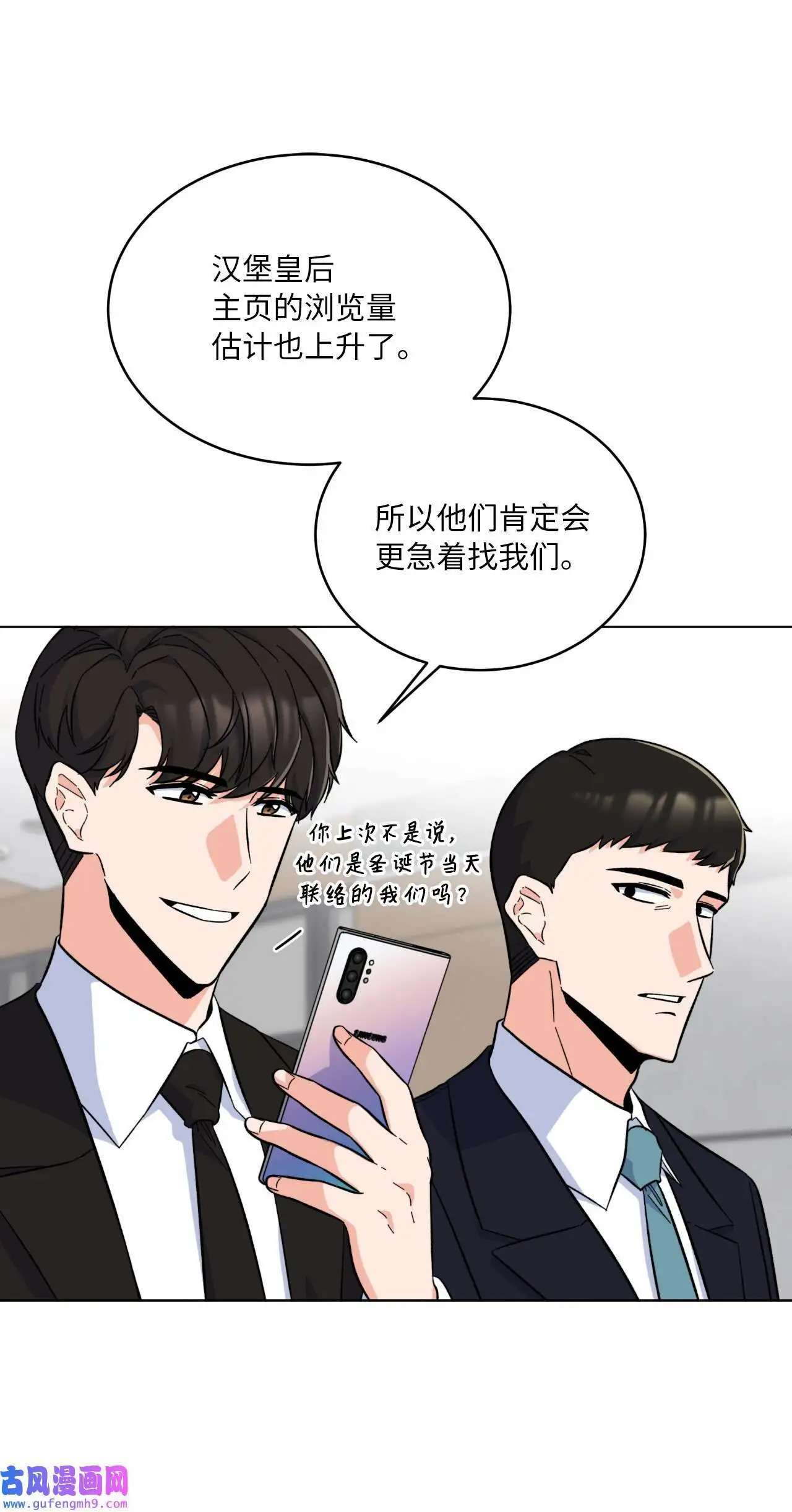 30 你来我往勤博弈（79P）28