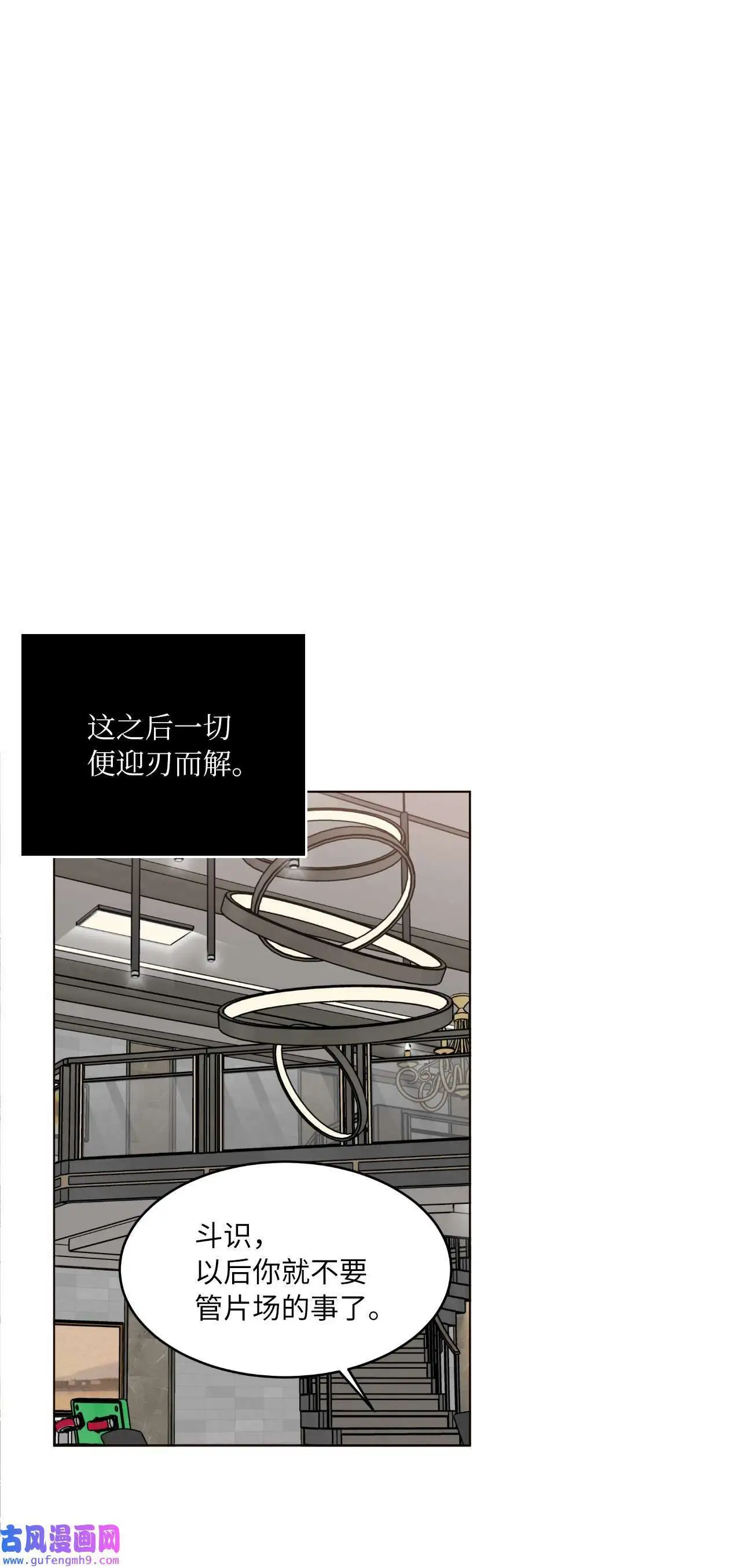 16 逆天演技除导演（72P）51