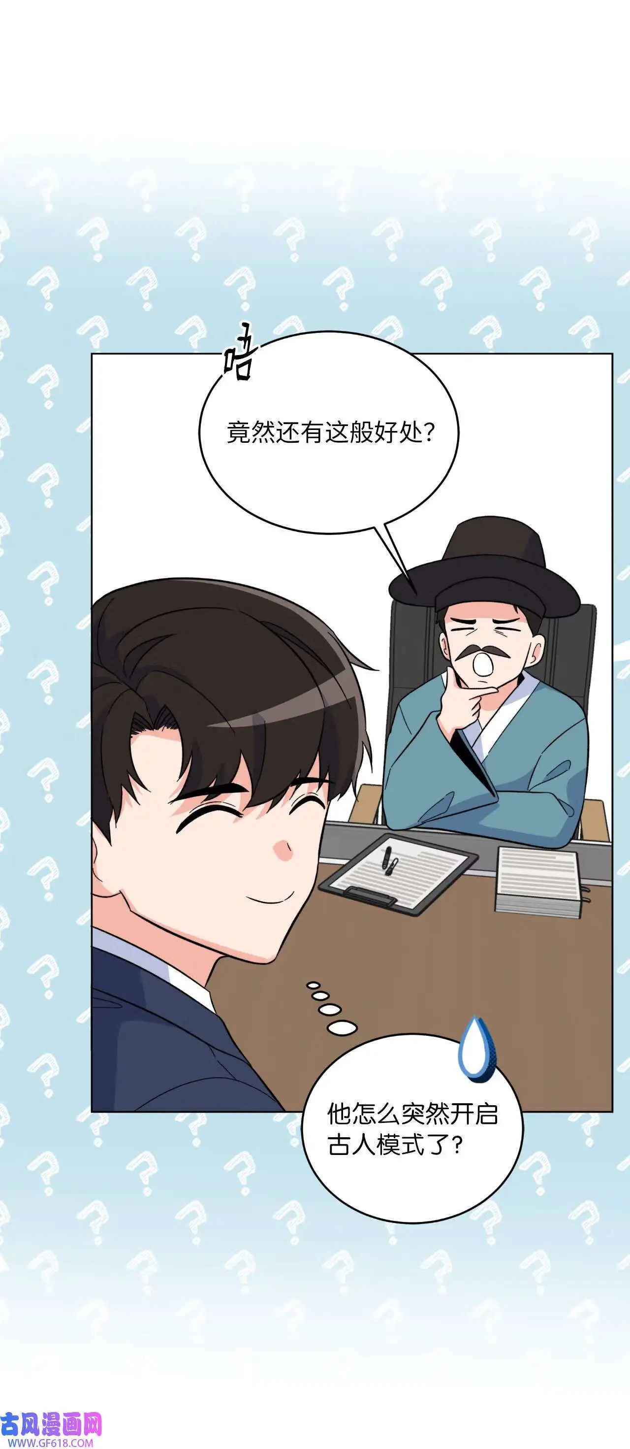 64 悄然来临的不幸（92P）66