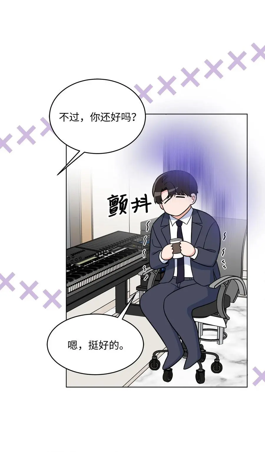 82 未平命运终会来31