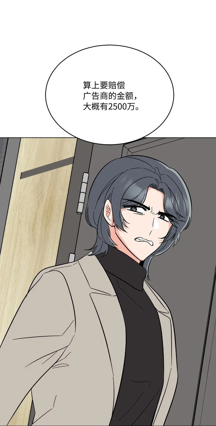 94 自私自利的前妻74