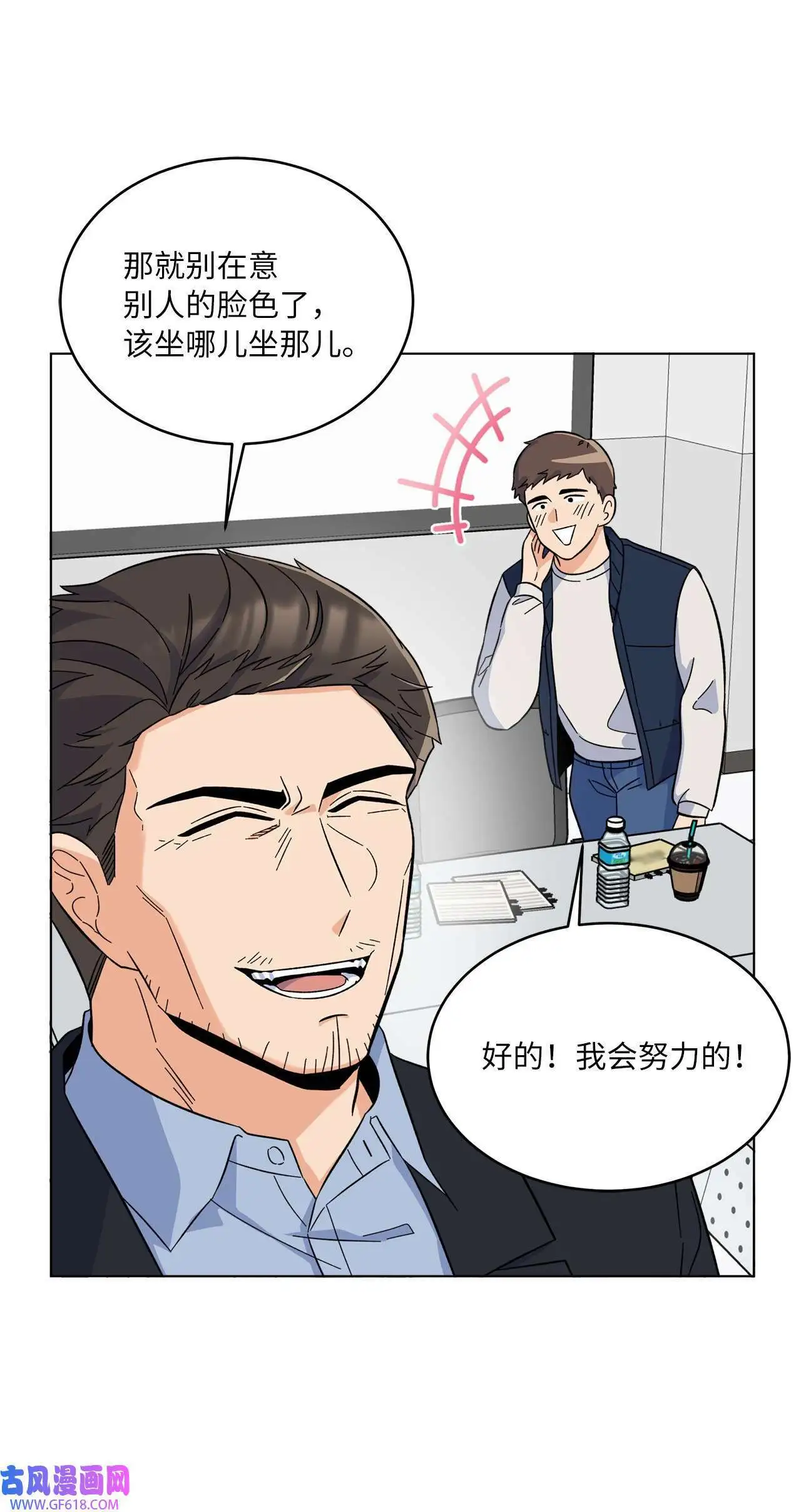 56 初次围读士气高（88P）44