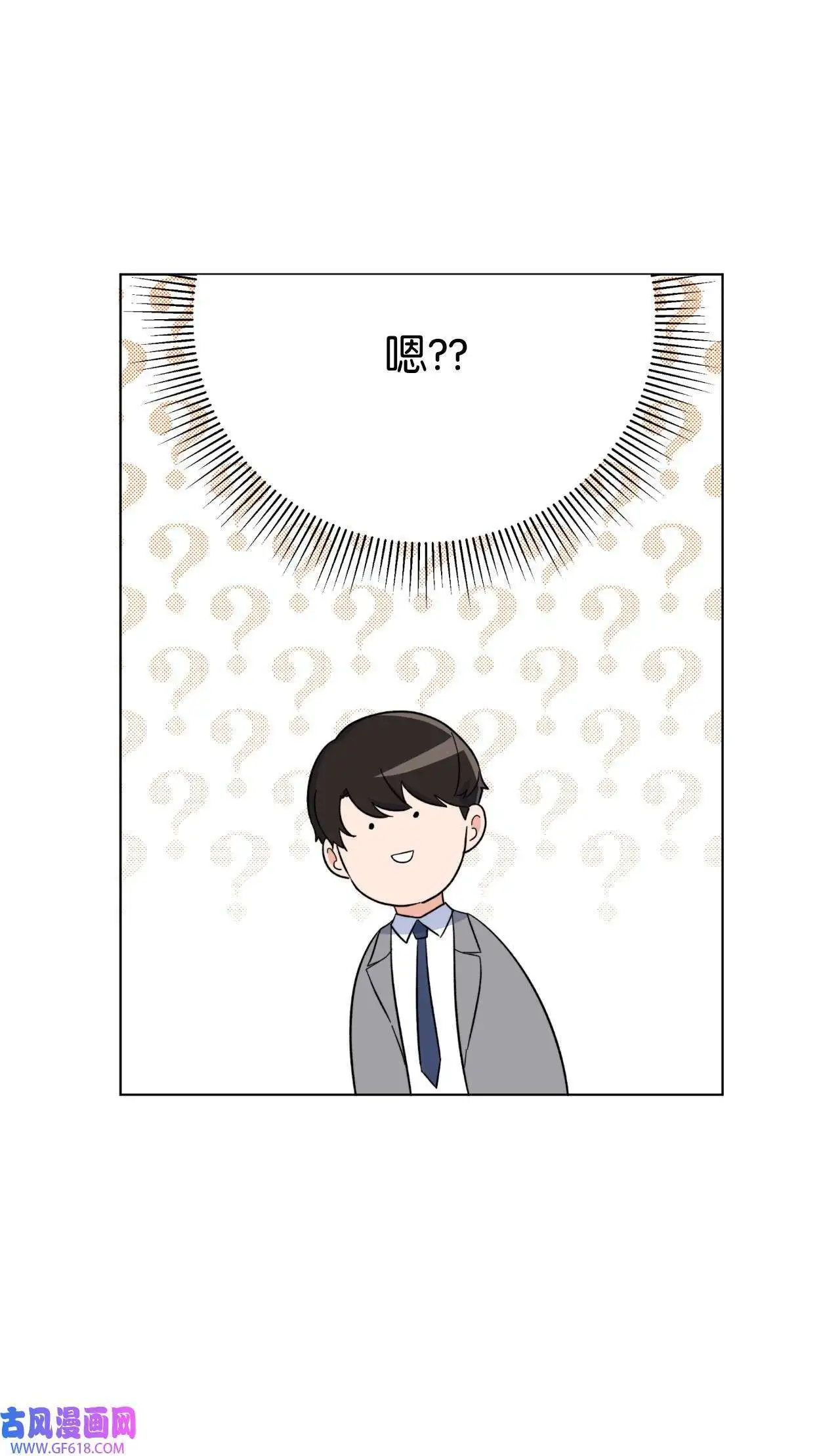 53 风波后的小安逸（70P）31