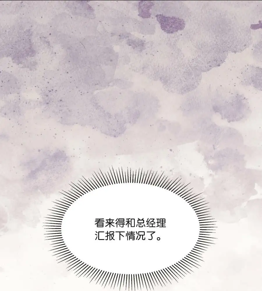 68 恶人自有恶人磨29