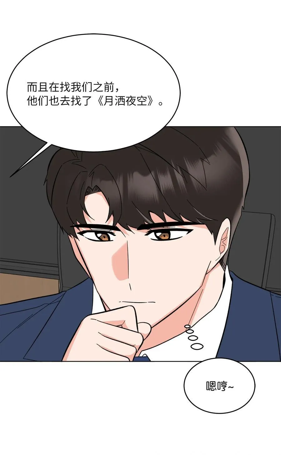 104 赞助多到数不清27
