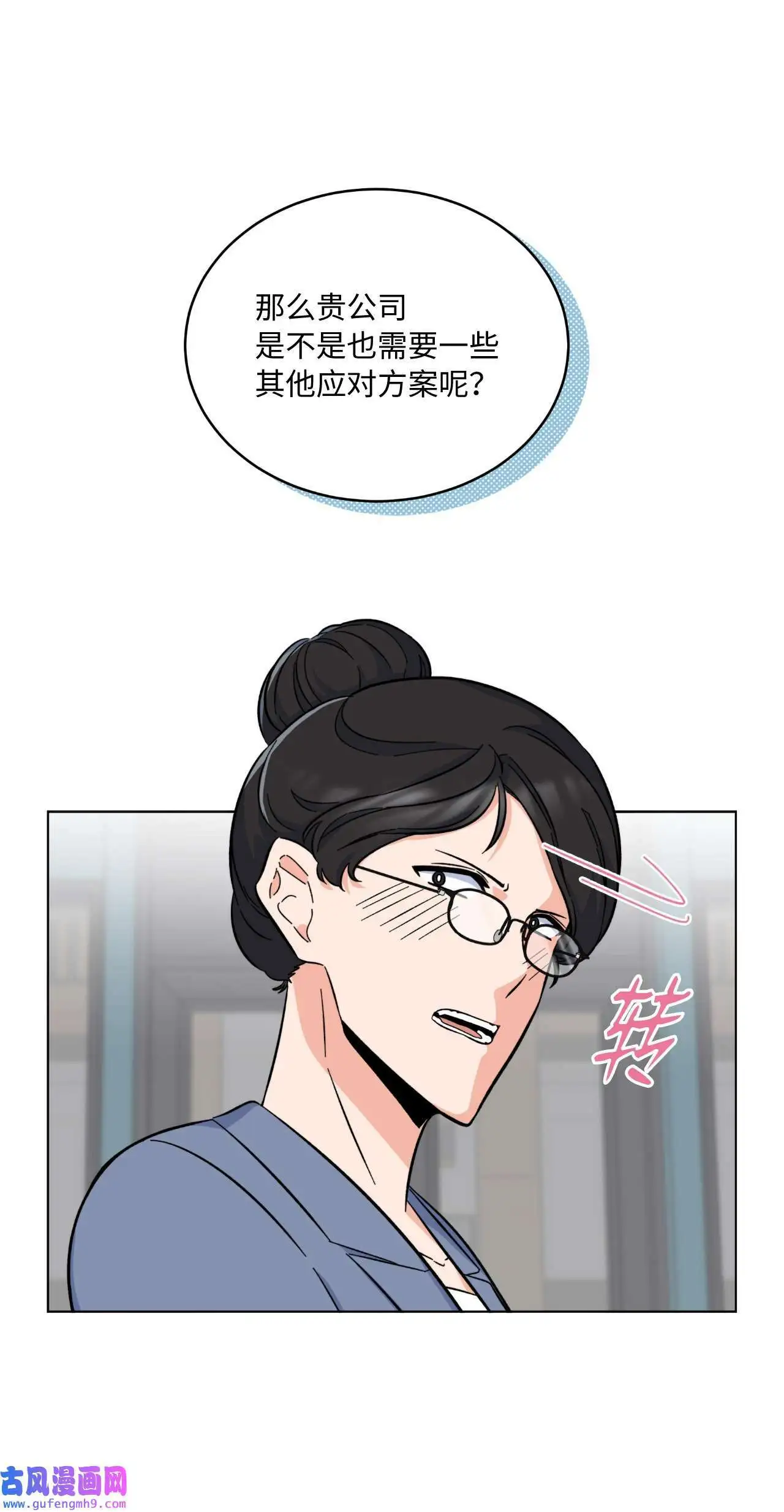30 你来我往勤博弈（79P）55