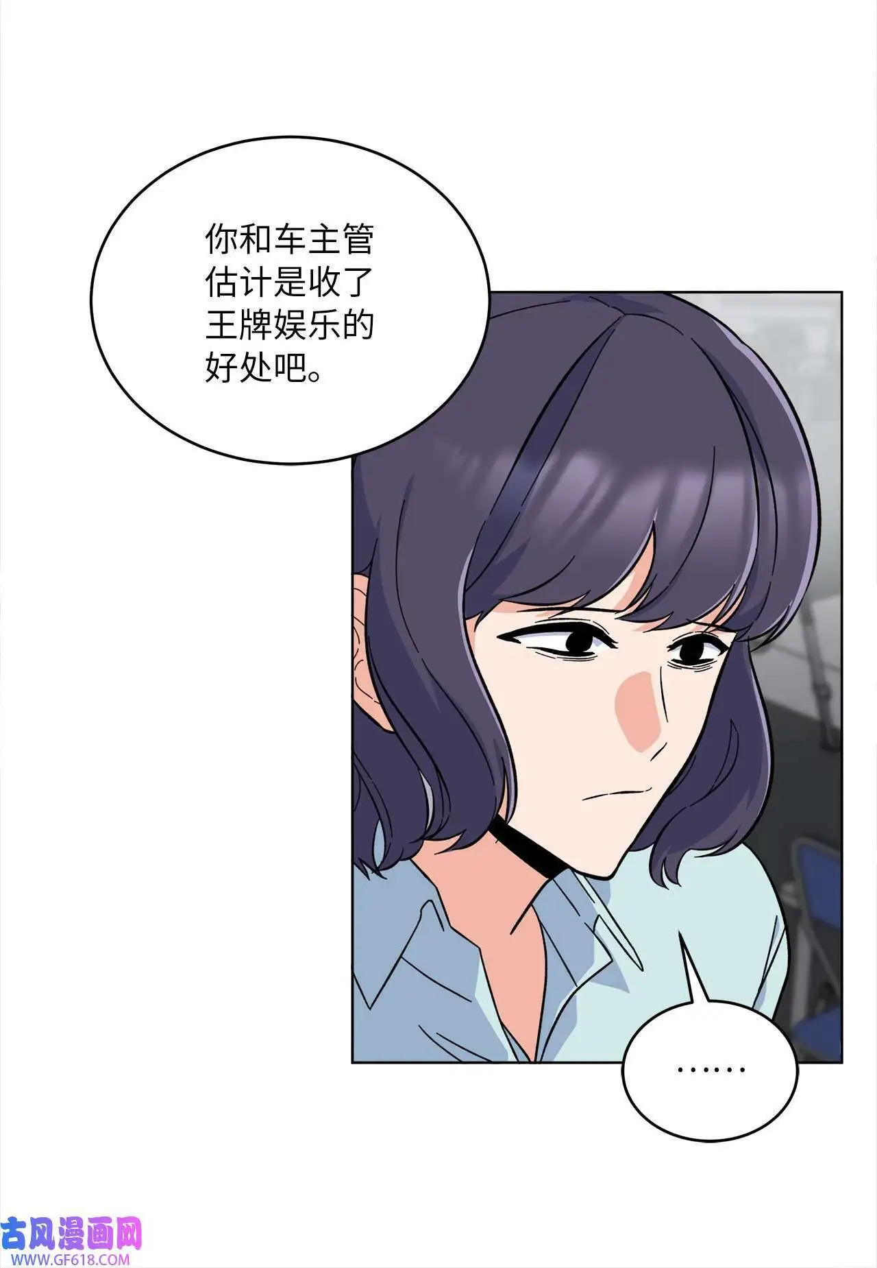 39 总制片人显神威（81P）23