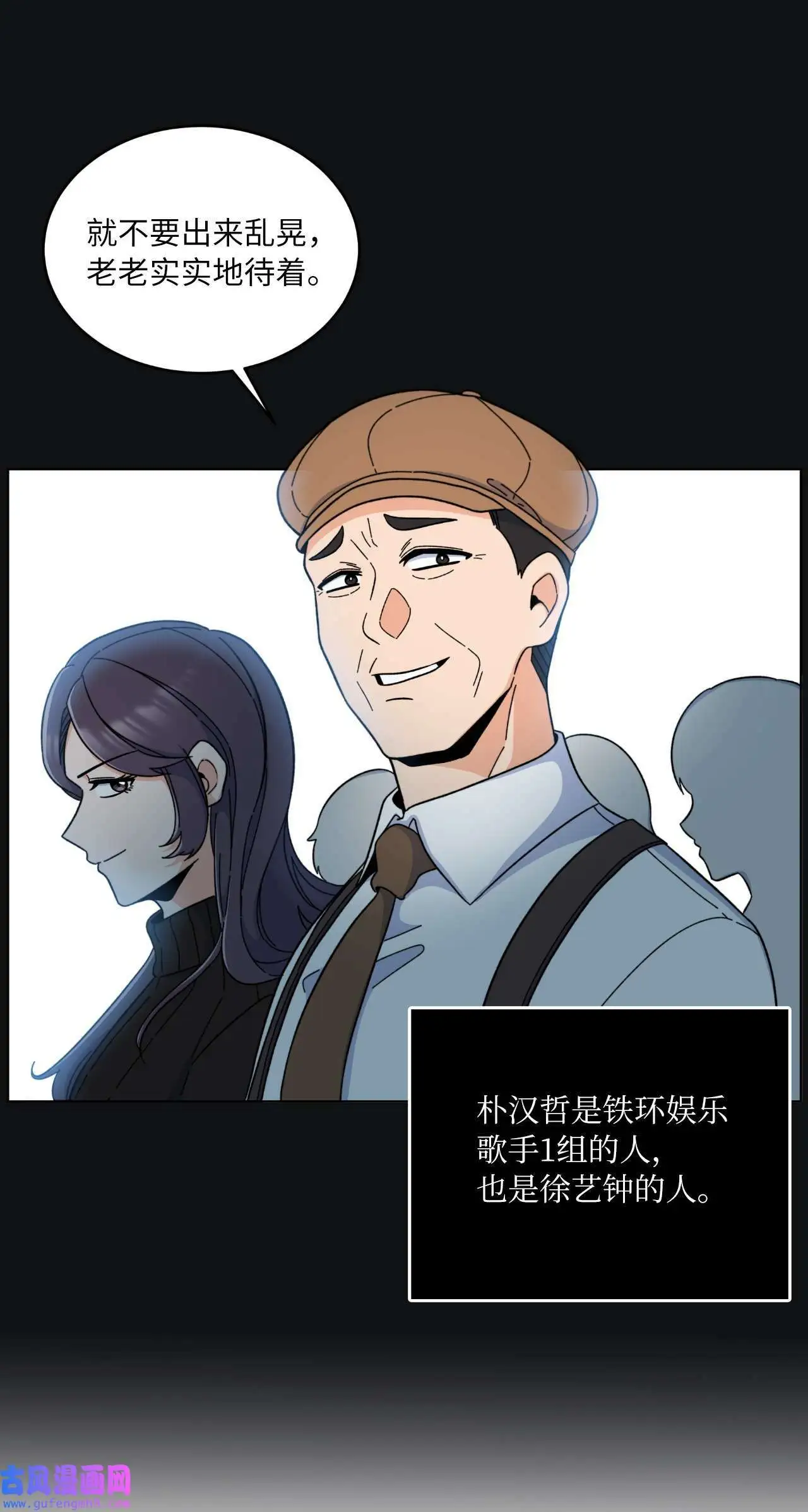 20 此刻来闪闪发光（81P）49