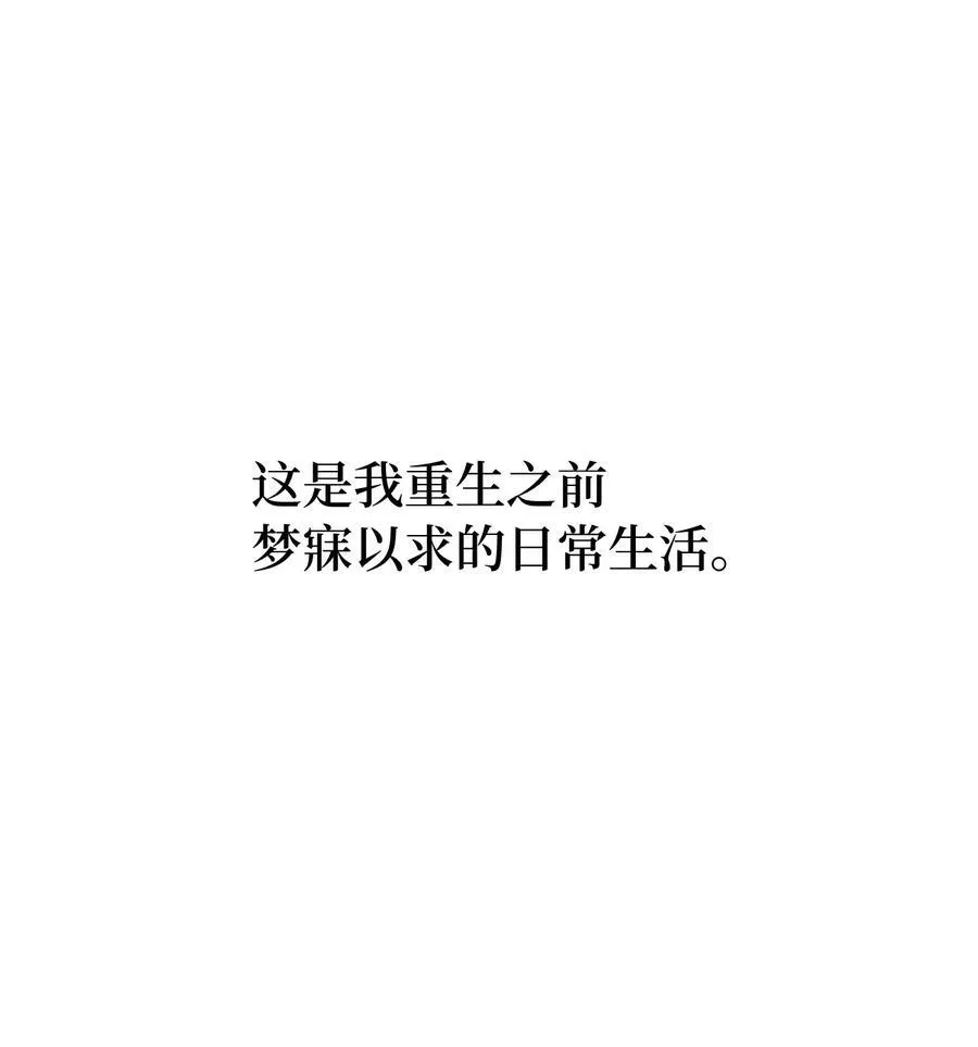 106 小小心意现真心40