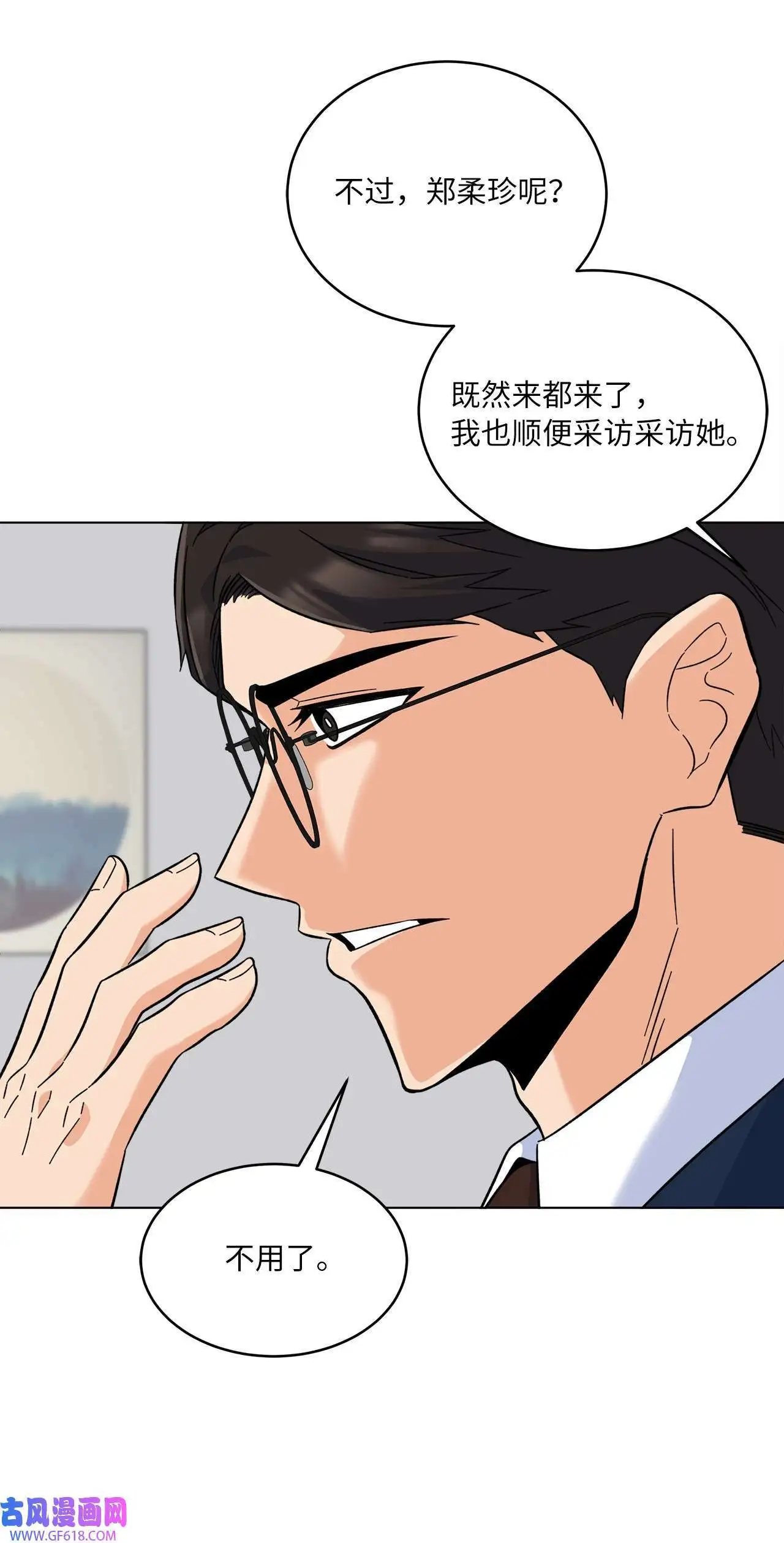 56 初次围读士气高（88P）5