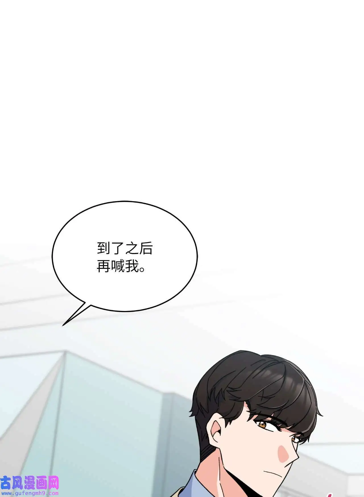 18 哪怕曾经讨厌过（79P）35