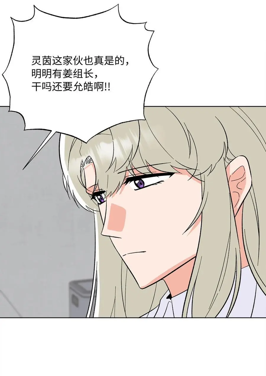 93 被迫转去敌人窝44
