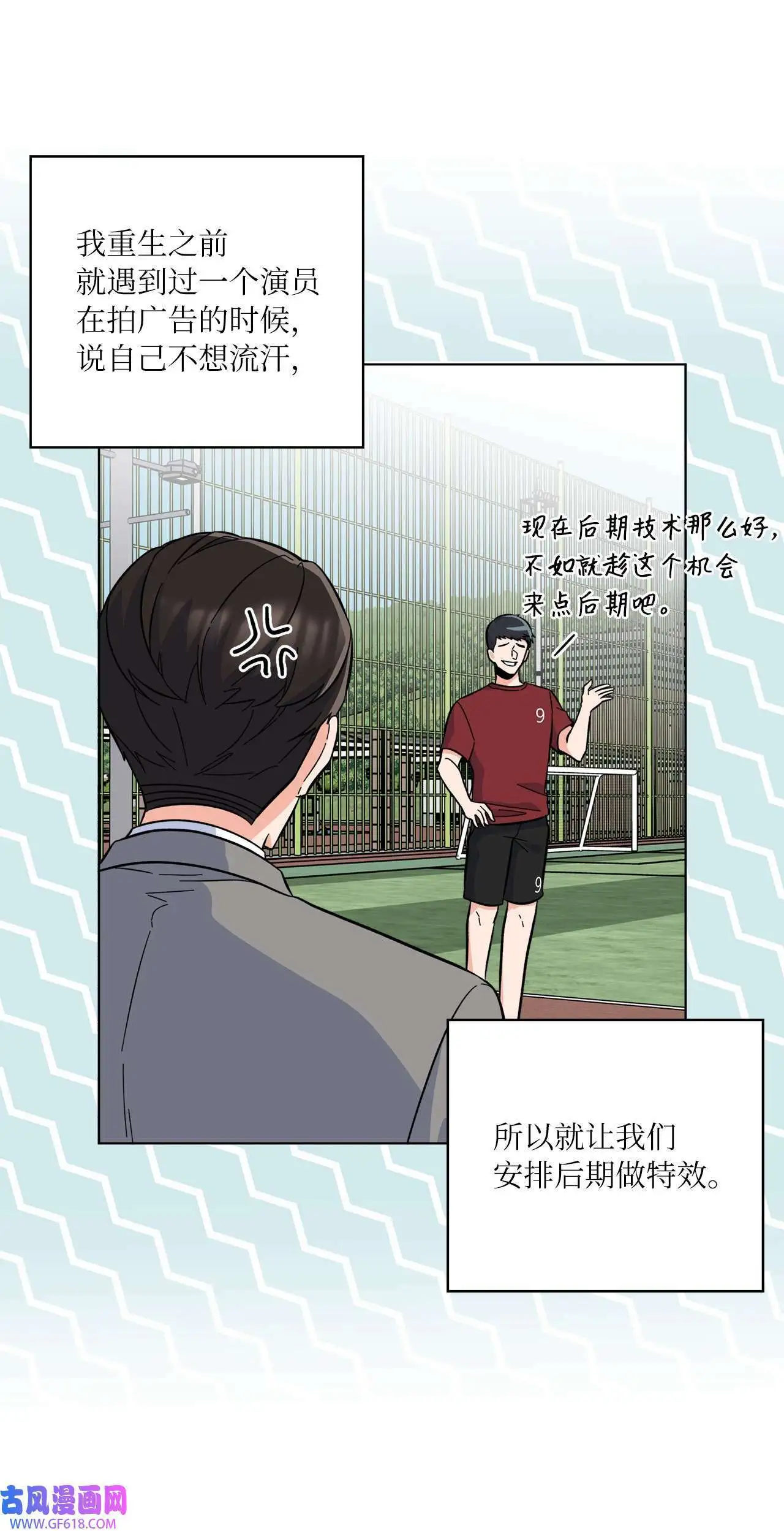 43 百变柔珍广告行（69P）26