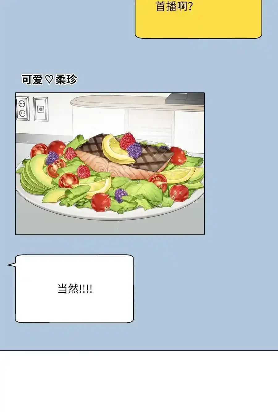 102 吓走卑鄙虚荣鬼71