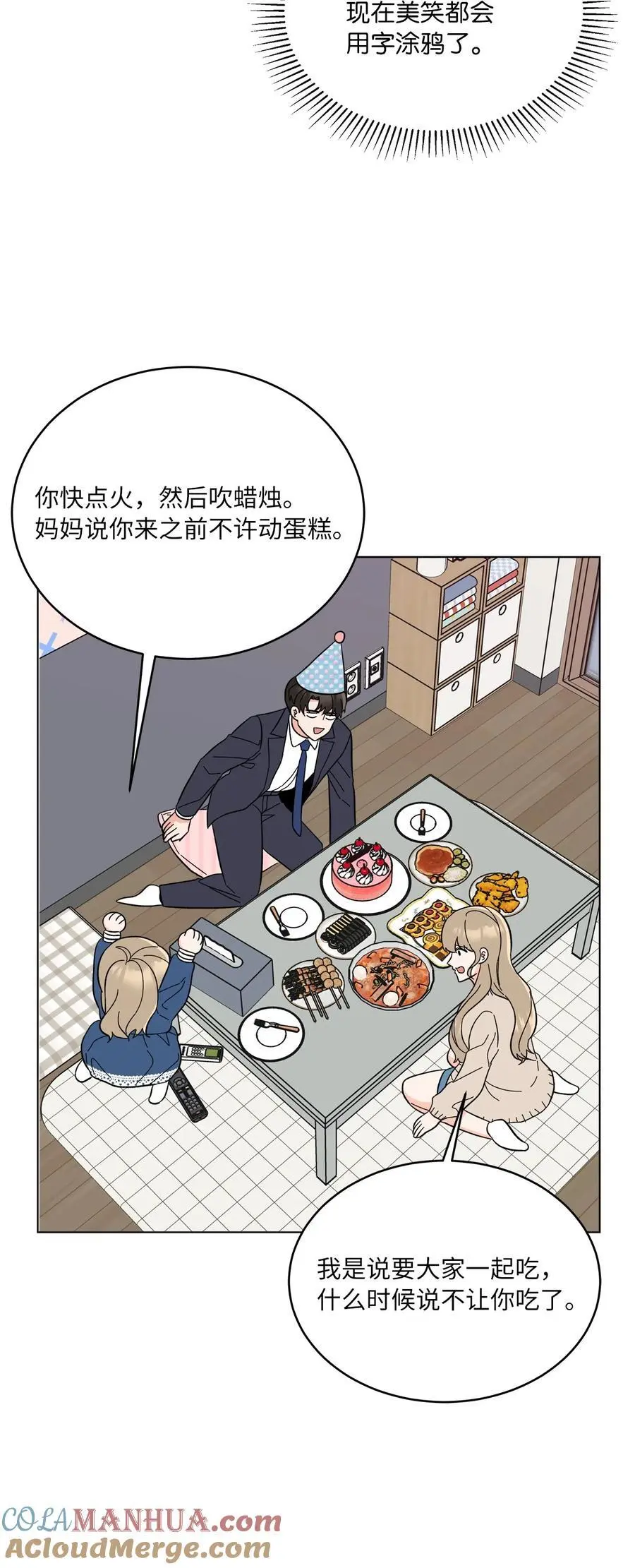 99 回到自己的位置66