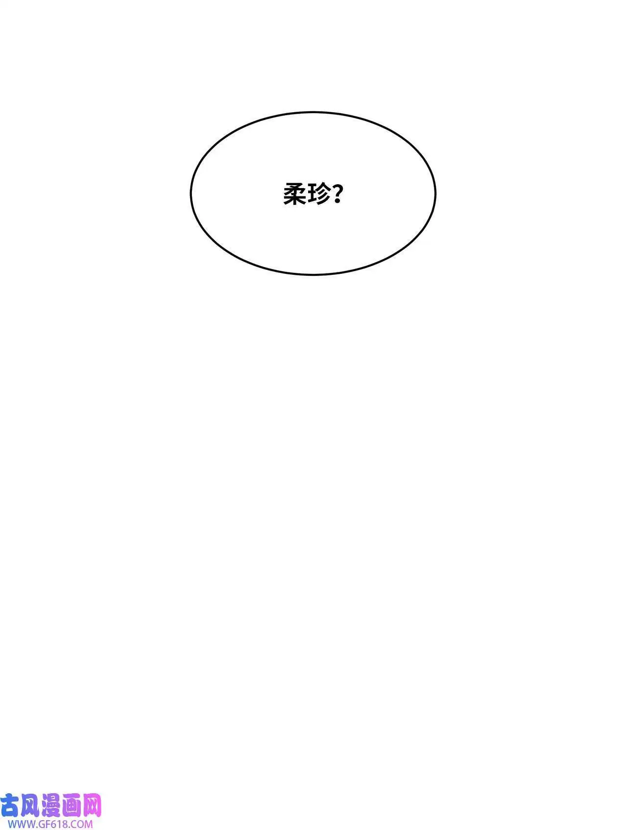 35 完美杀青庆功宴（83P）6