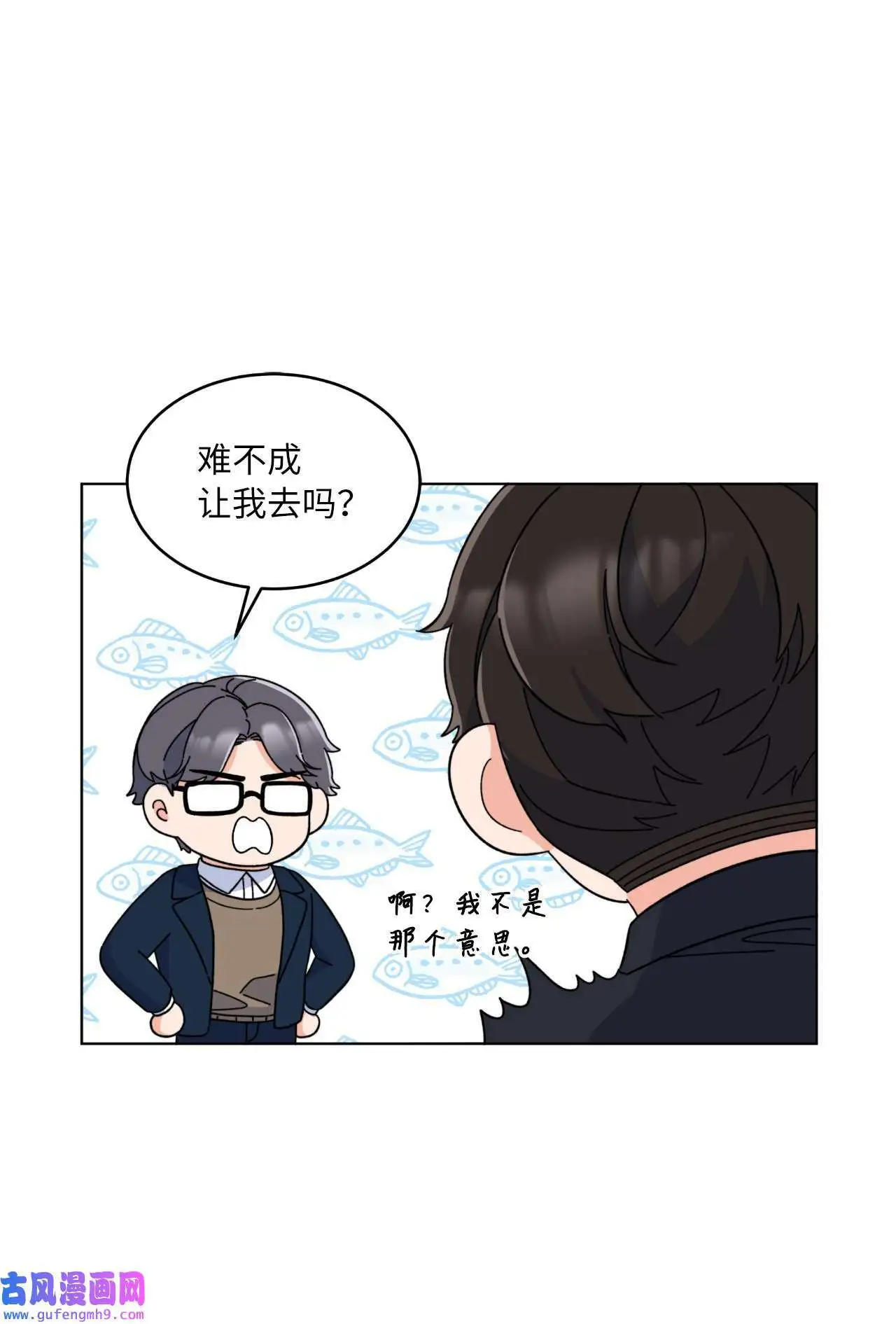 22 大功告成等登台（80P）34