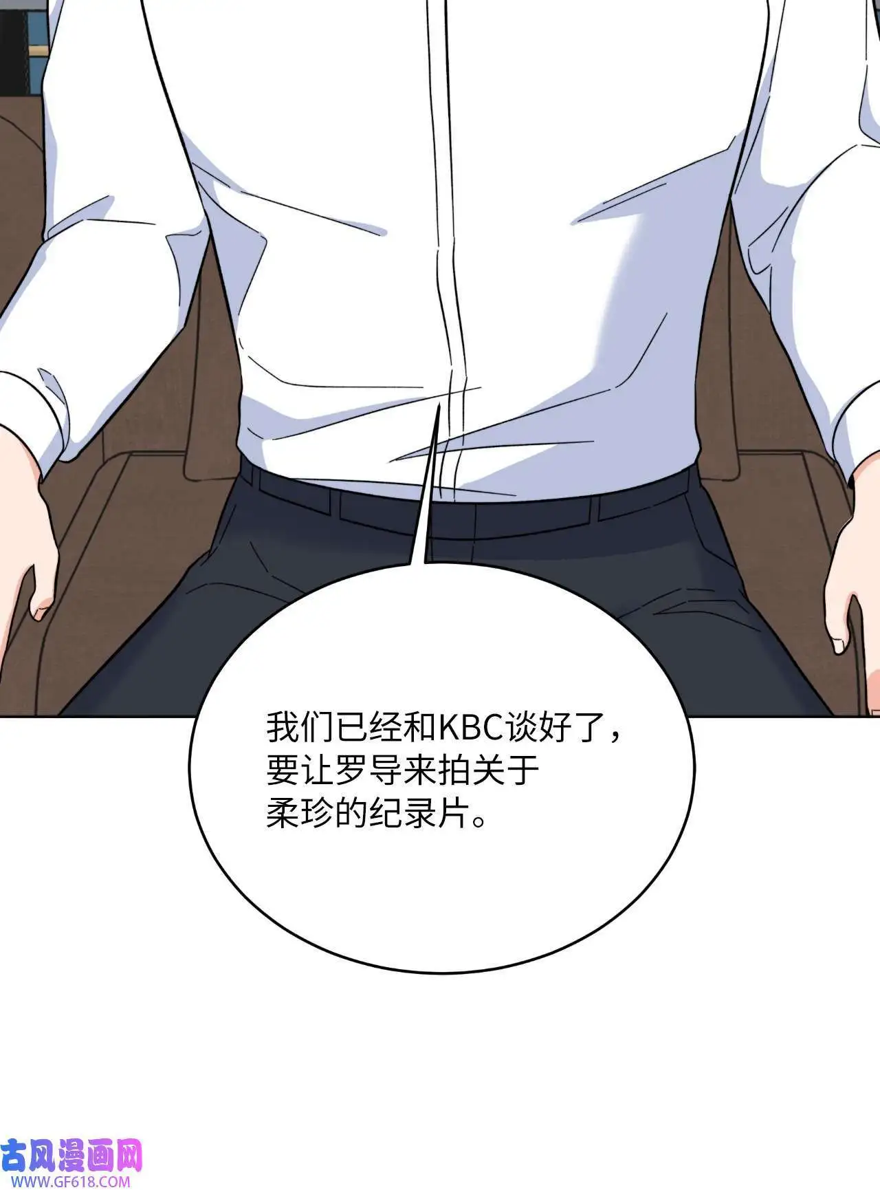 59 无良记者博眼球（84P）43