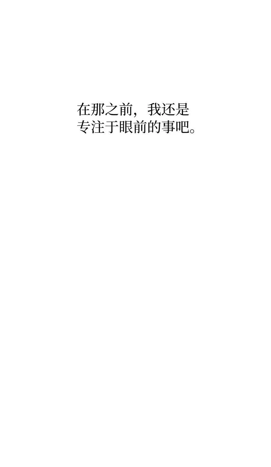 117 挖角中你来我往26