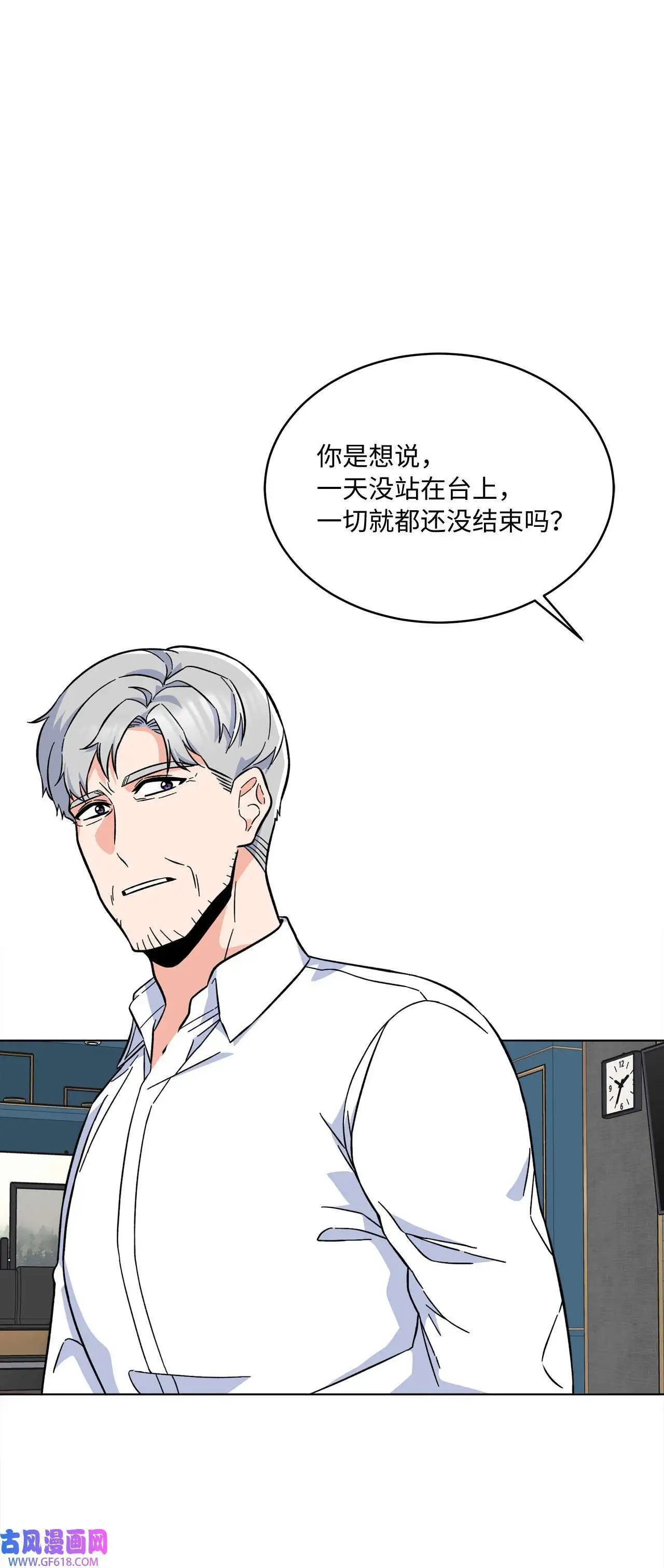 36 识时务者为俊杰（80P）31