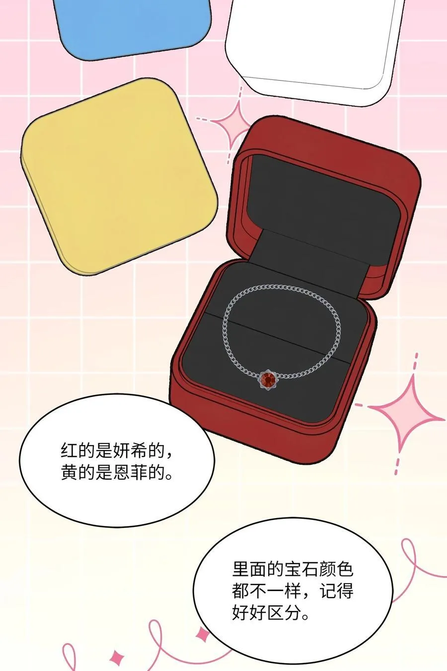 112 暗中较量最要命77