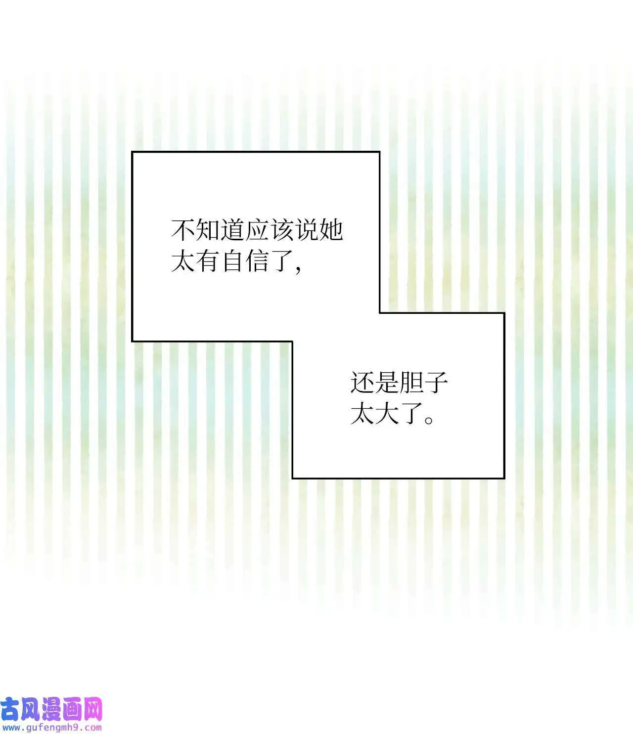 25 师徒编剧抢演员（78P）58