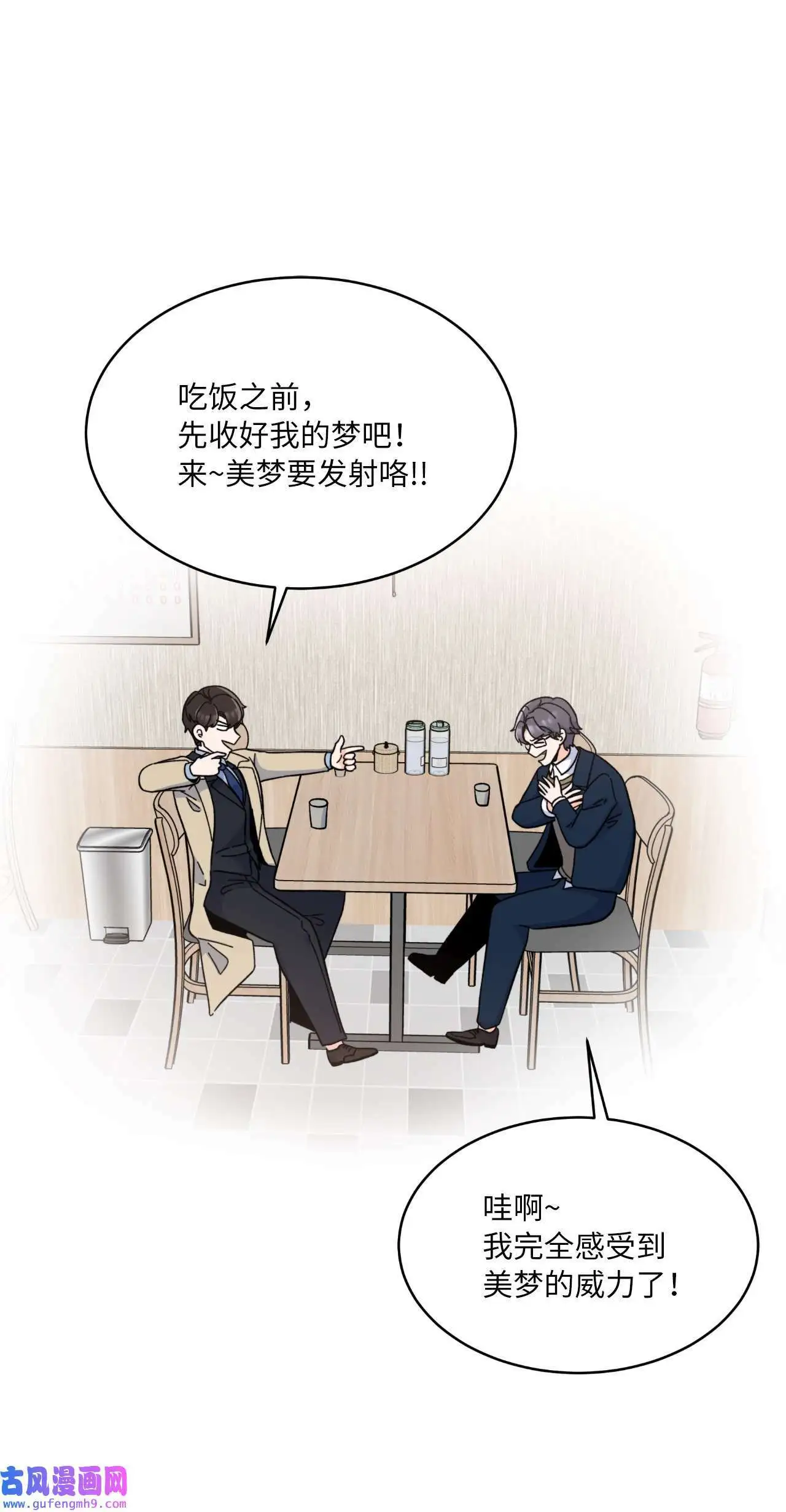 19 为了花开的时刻（85P）71