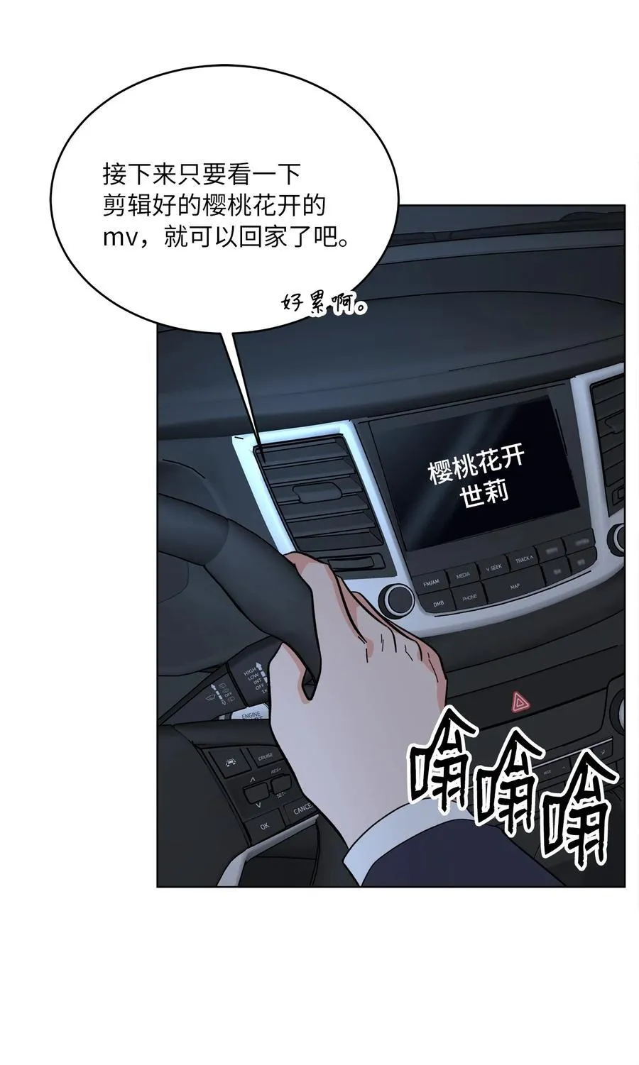 101 阻挡坏老爸计划49