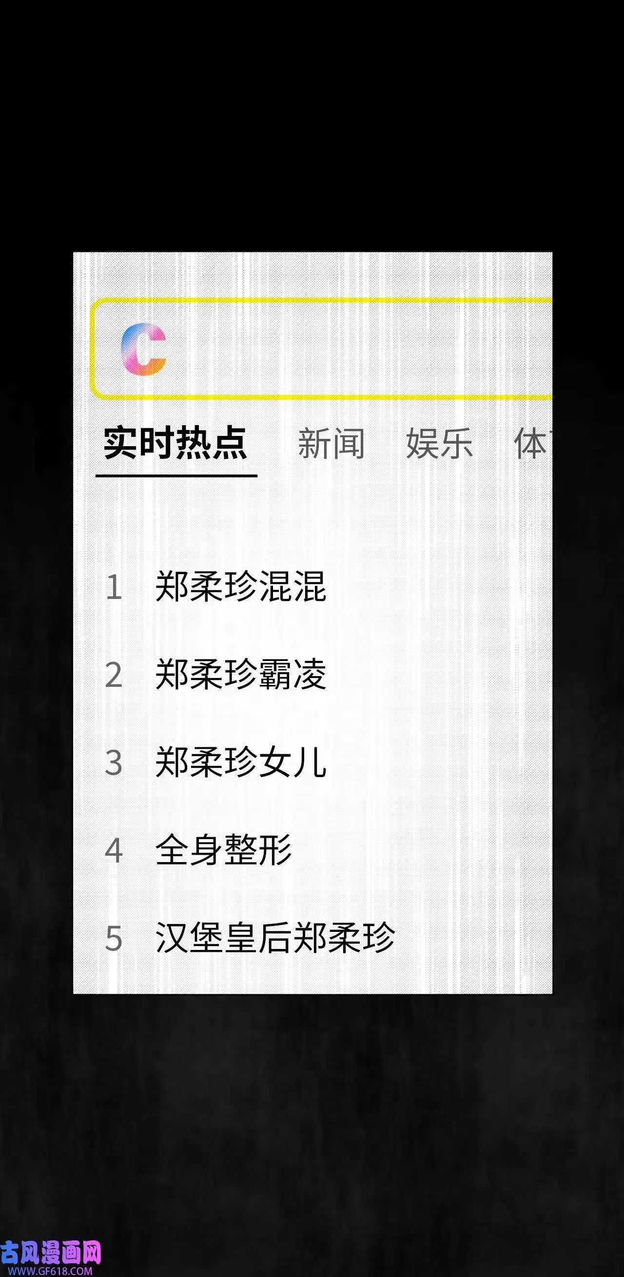 64 悄然来临的不幸（92P）48