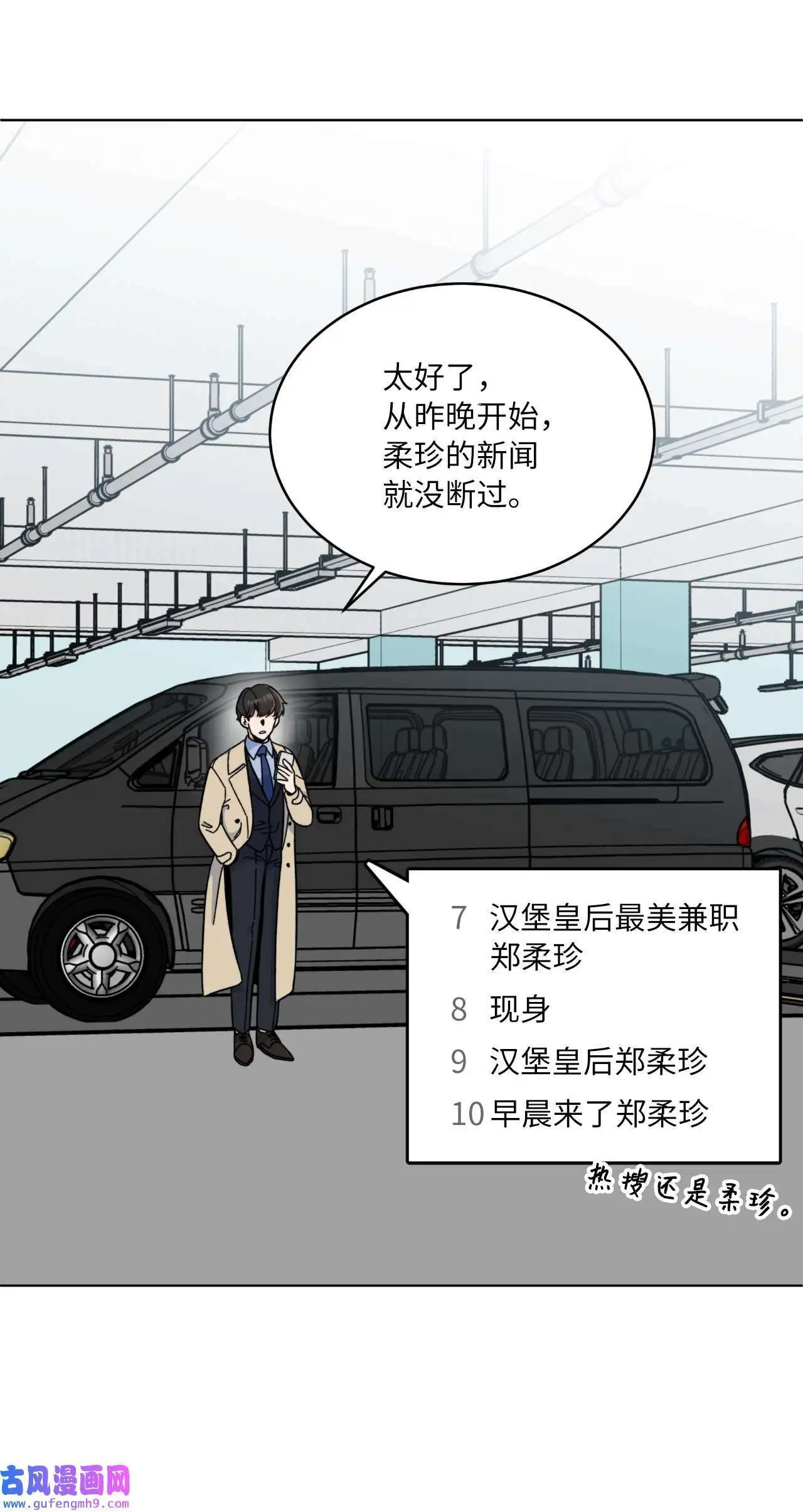 18 哪怕曾经讨厌过（79P）13