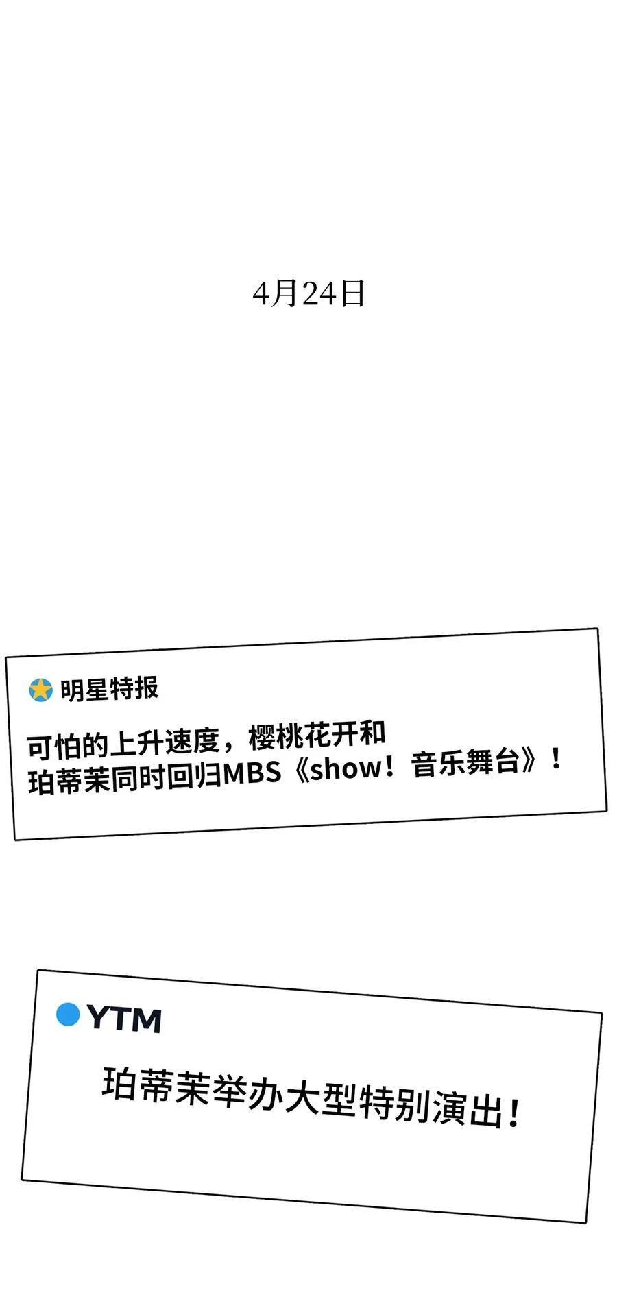 112 暗中较量最要命56