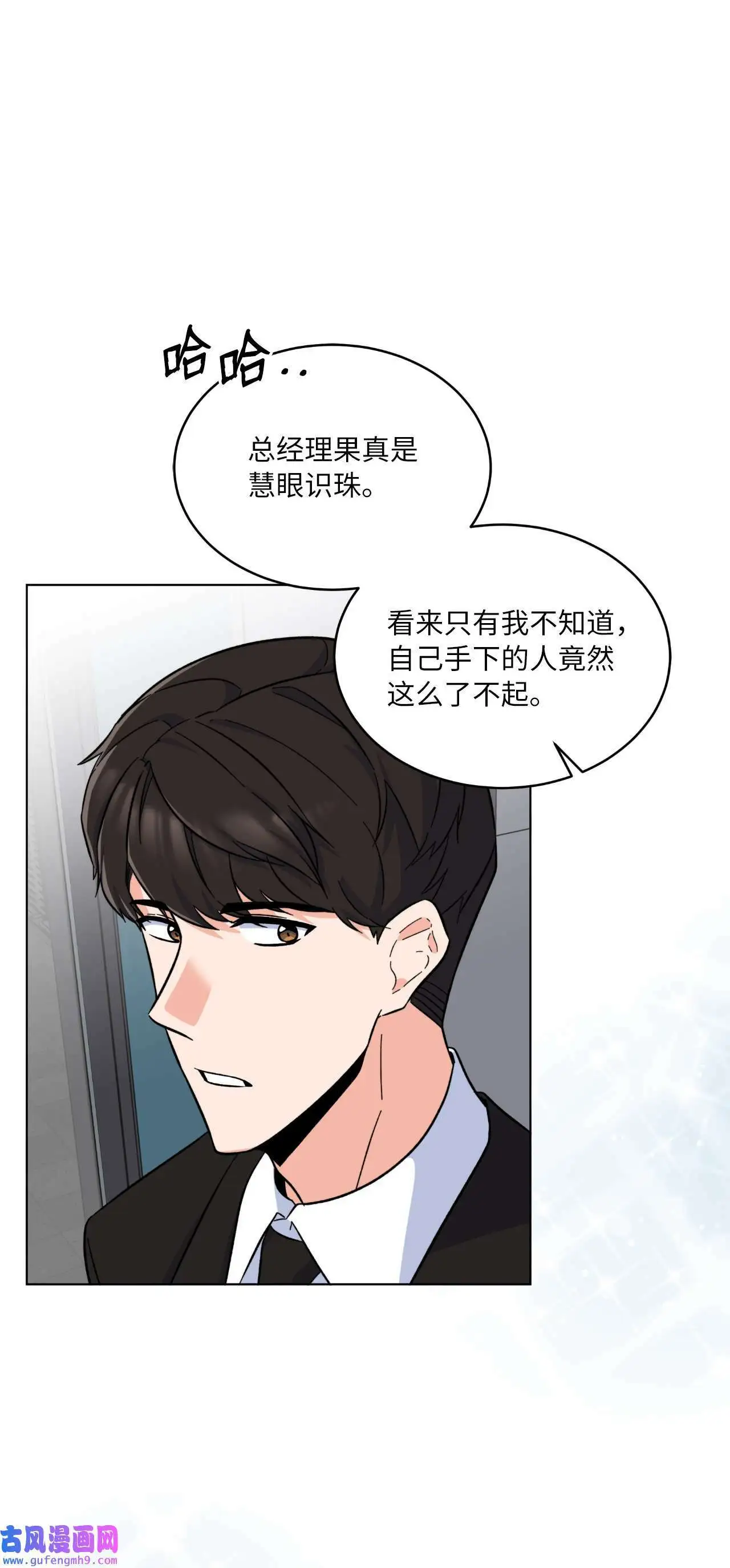 30 你来我往勤博弈（79P）29