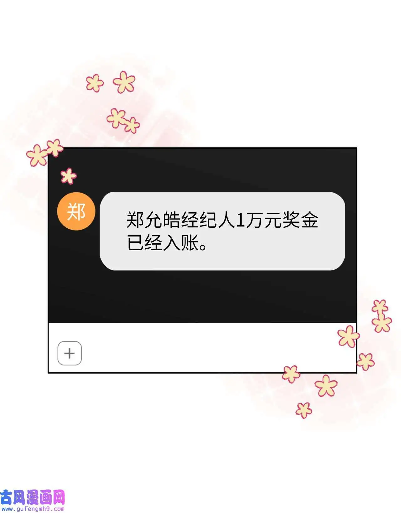 17 和最爱的同事们（76P）62