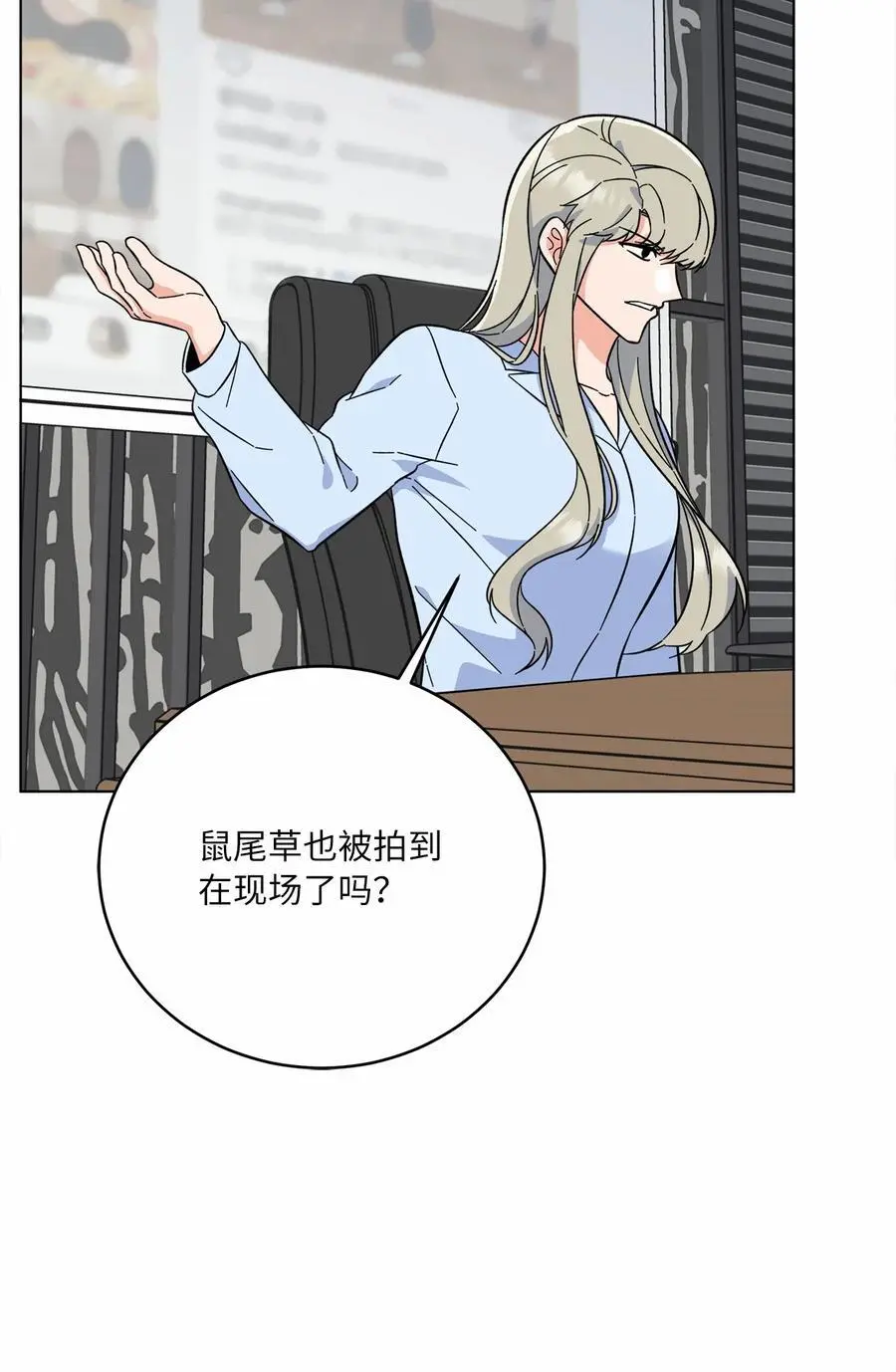 83 找到天才作词家16