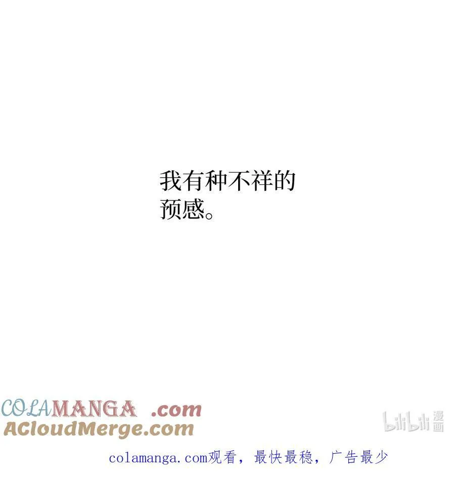 112 暗中较量最要命94