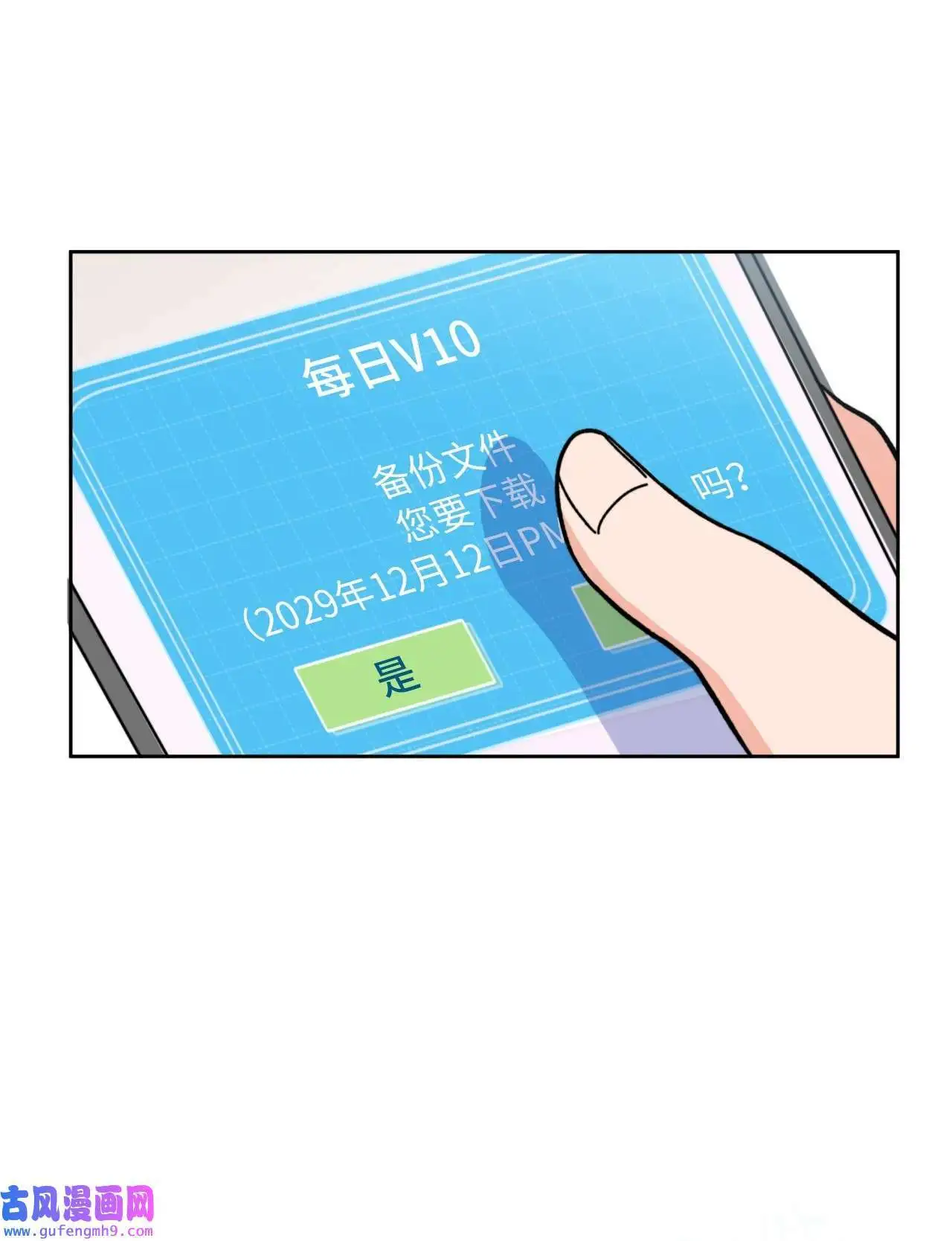 02 从头开始扭转乾坤（88P）80