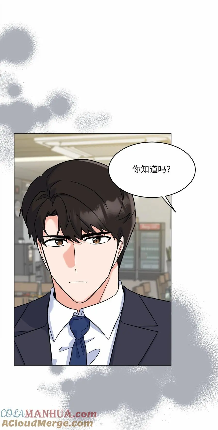 84 有才注定被嫉妒60