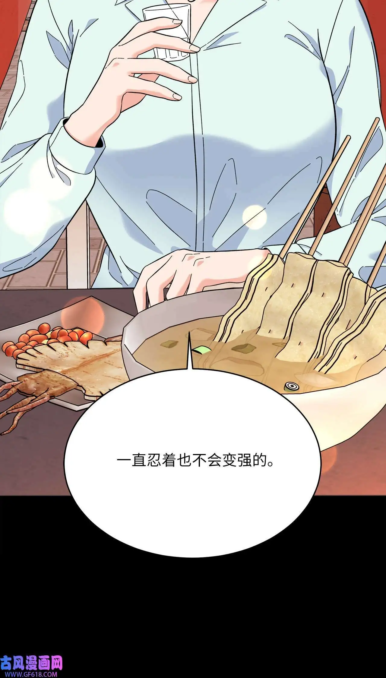 48 重遇前世温柔姐（76P）59