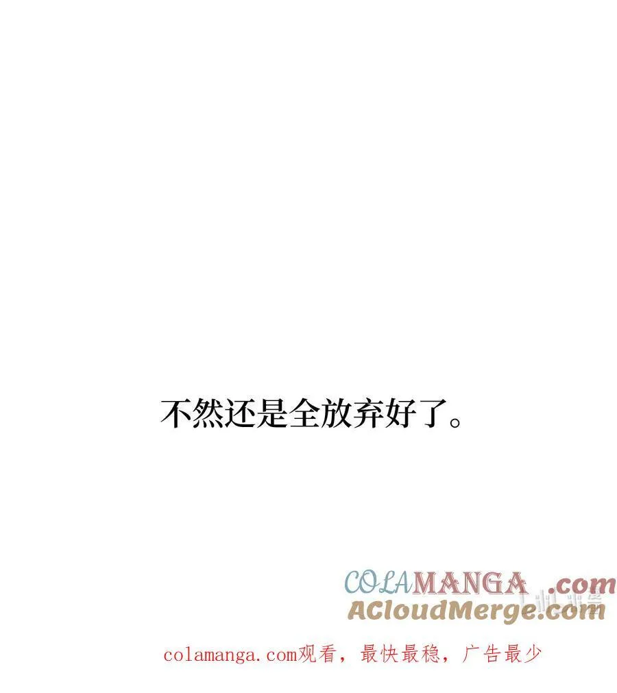 116 想要复仇需长寿84