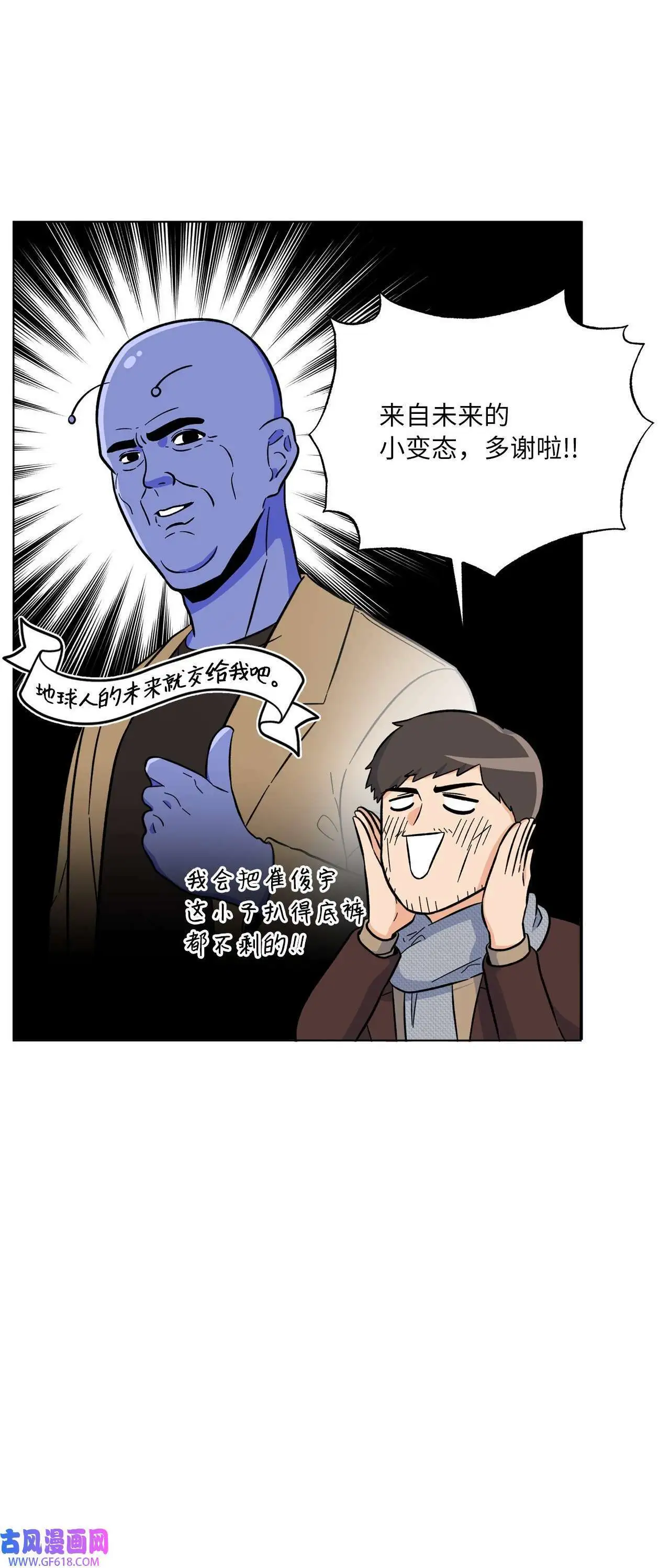 33 全力狙击大明星（71P）34