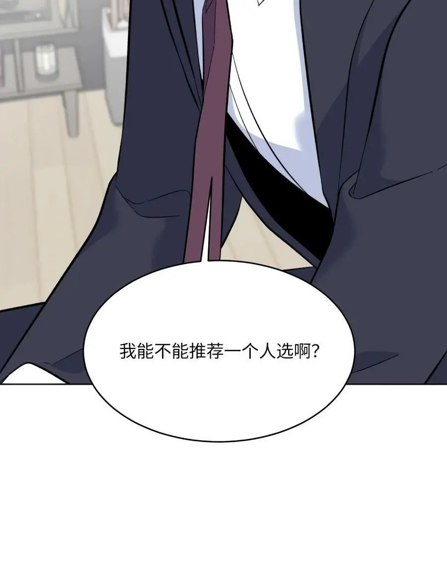 72 寻找无名作曲家25