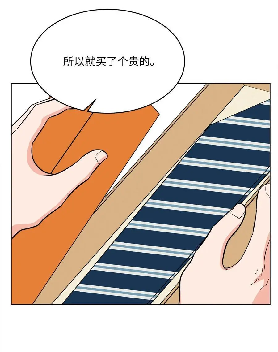 99 回到自己的位置77