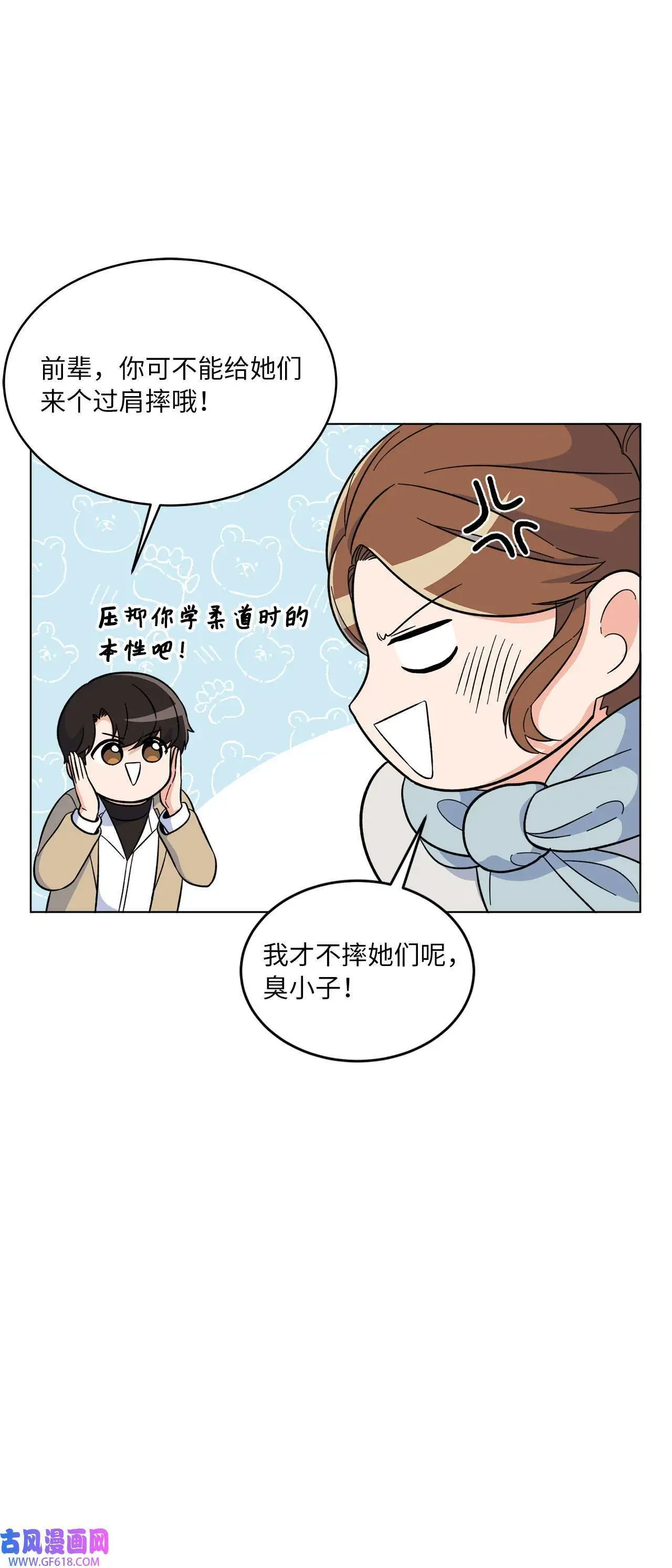 49 计划赶不上变化（80P）47