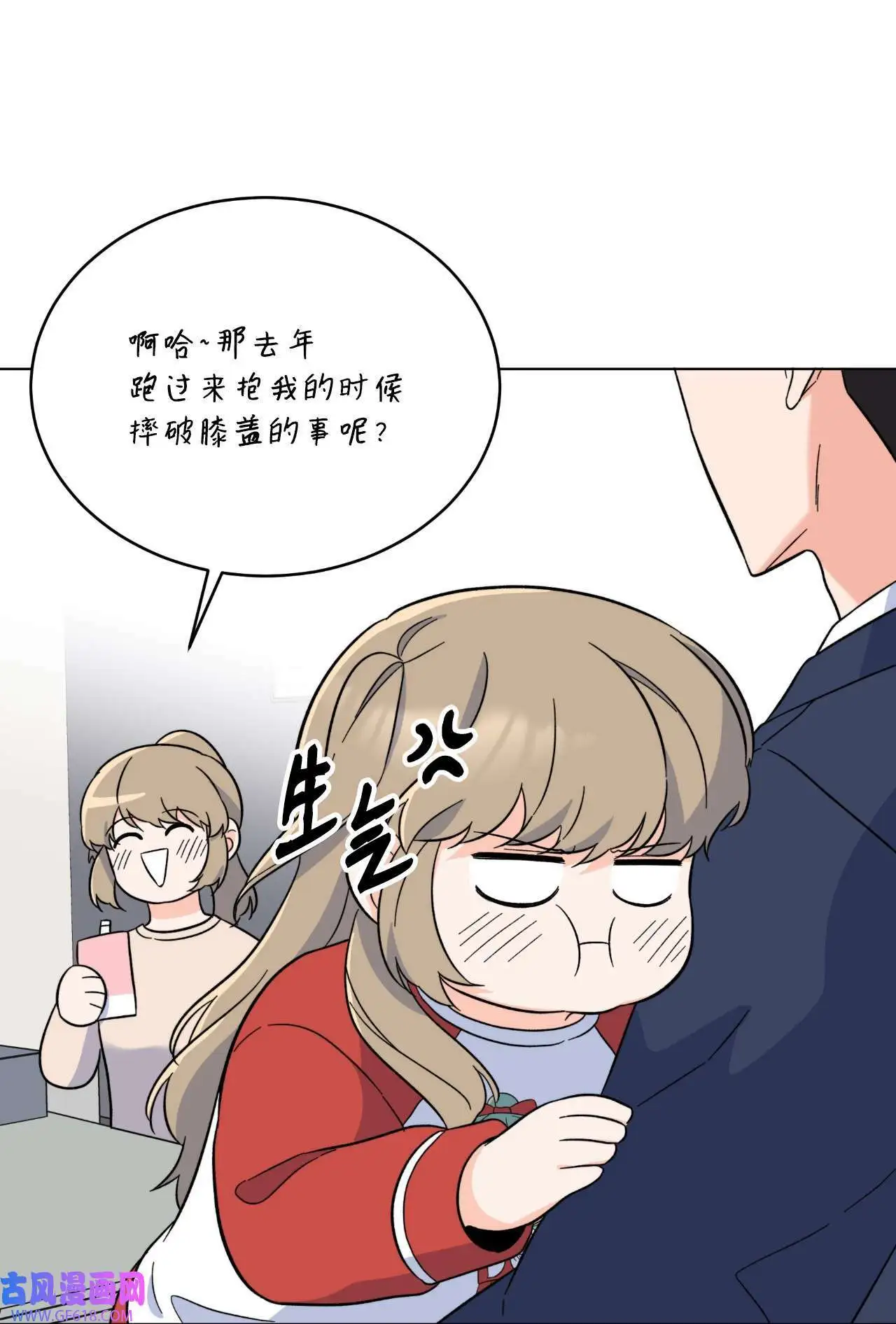 59 无良记者博眼球（84P）52