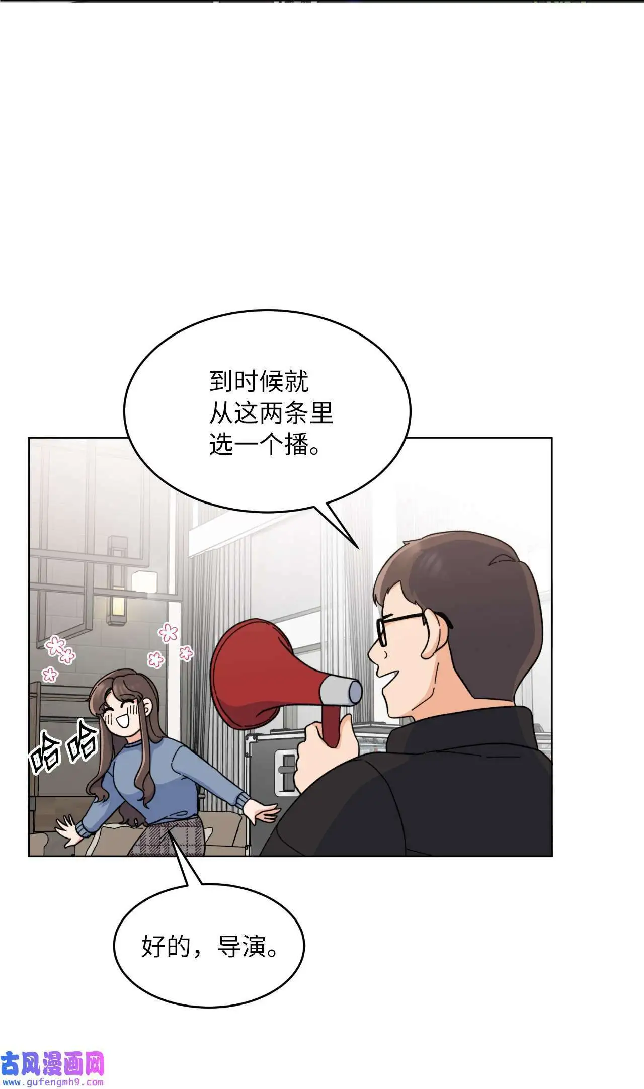 14 动动手指解难题（76P）70