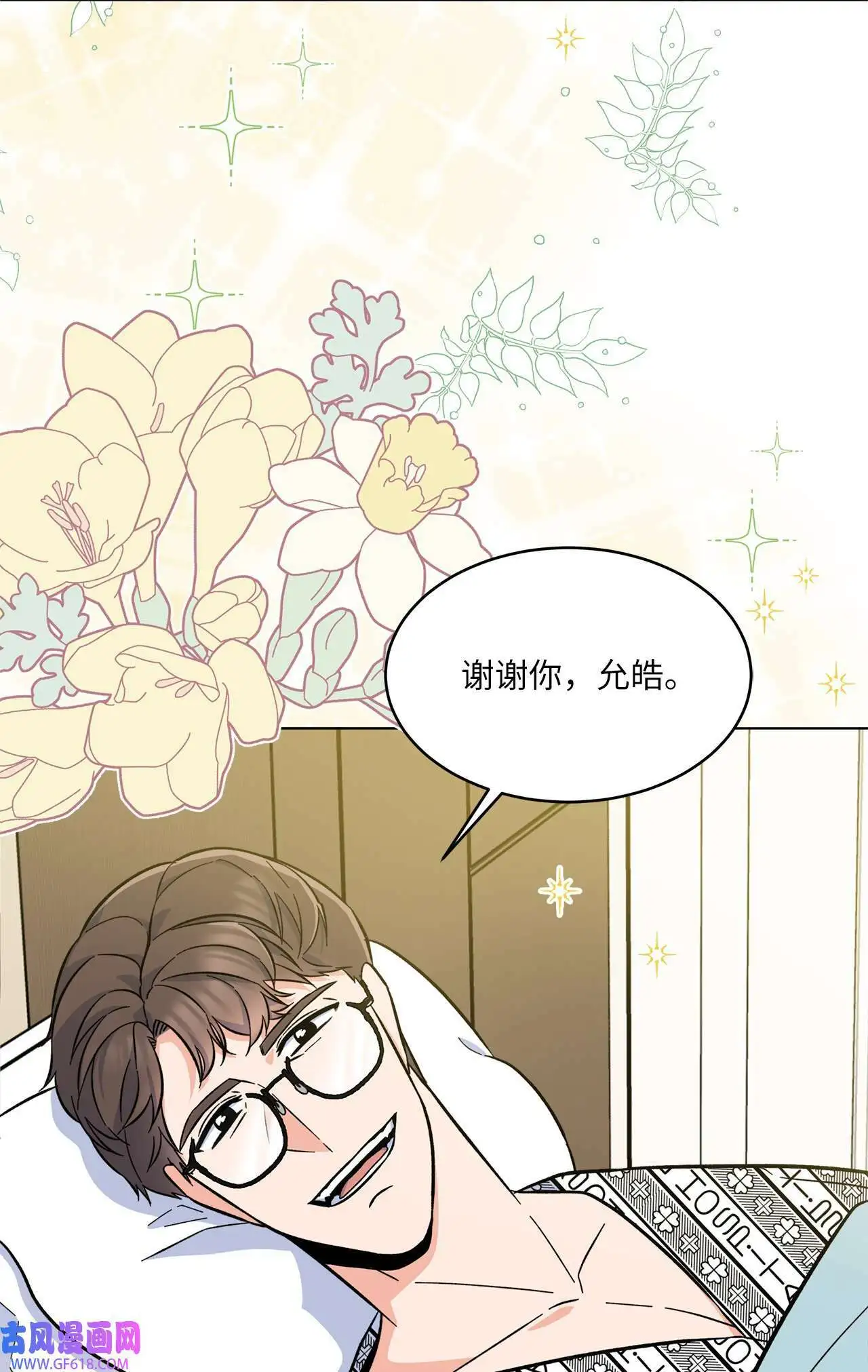 31 两个难题迎刃解（83P）65