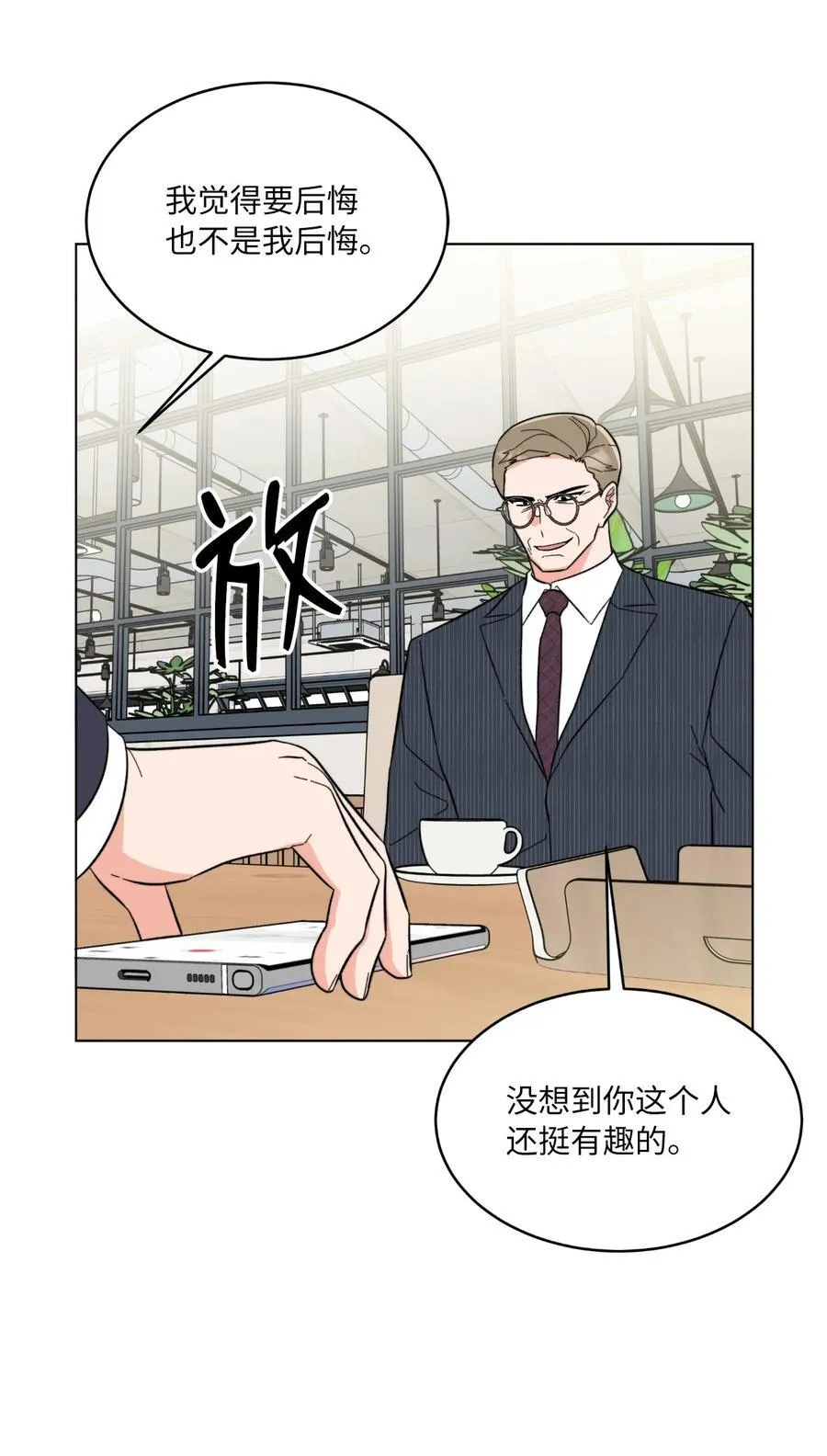 117 挖角中你来我往77