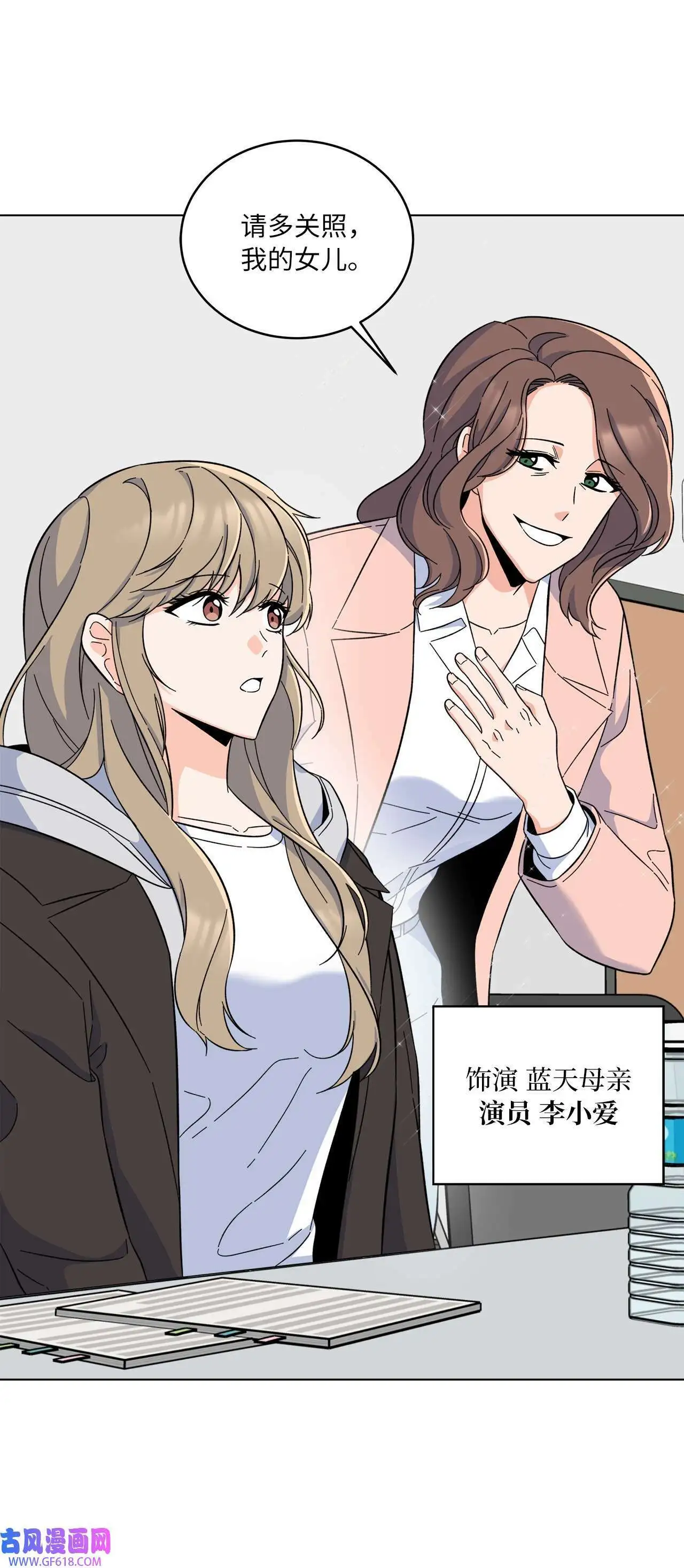 56 初次围读士气高（88P）56
